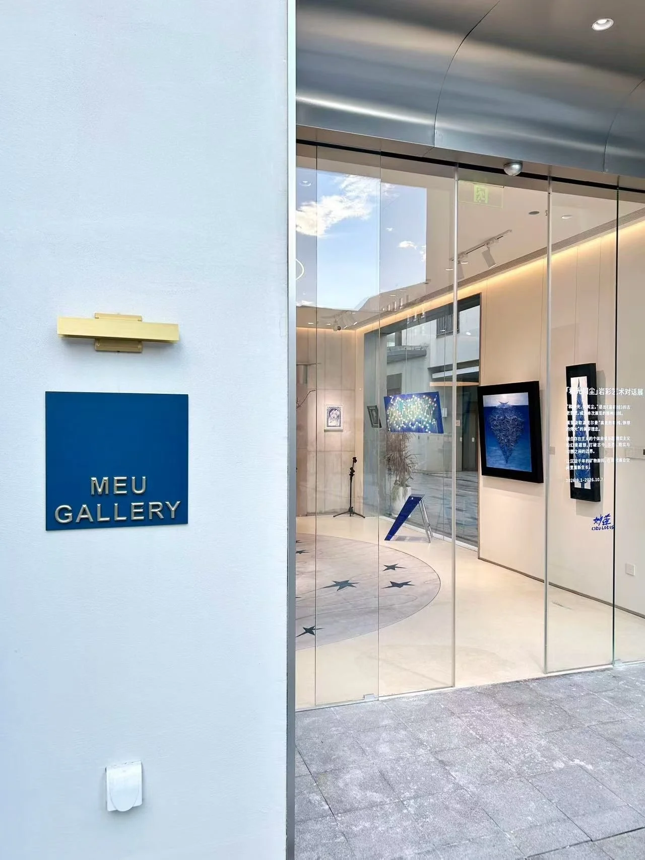 Growing from Mineral Color: MEU GALLERY and the Contemporary Life of Rock Pigment