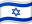 Flag of Israel