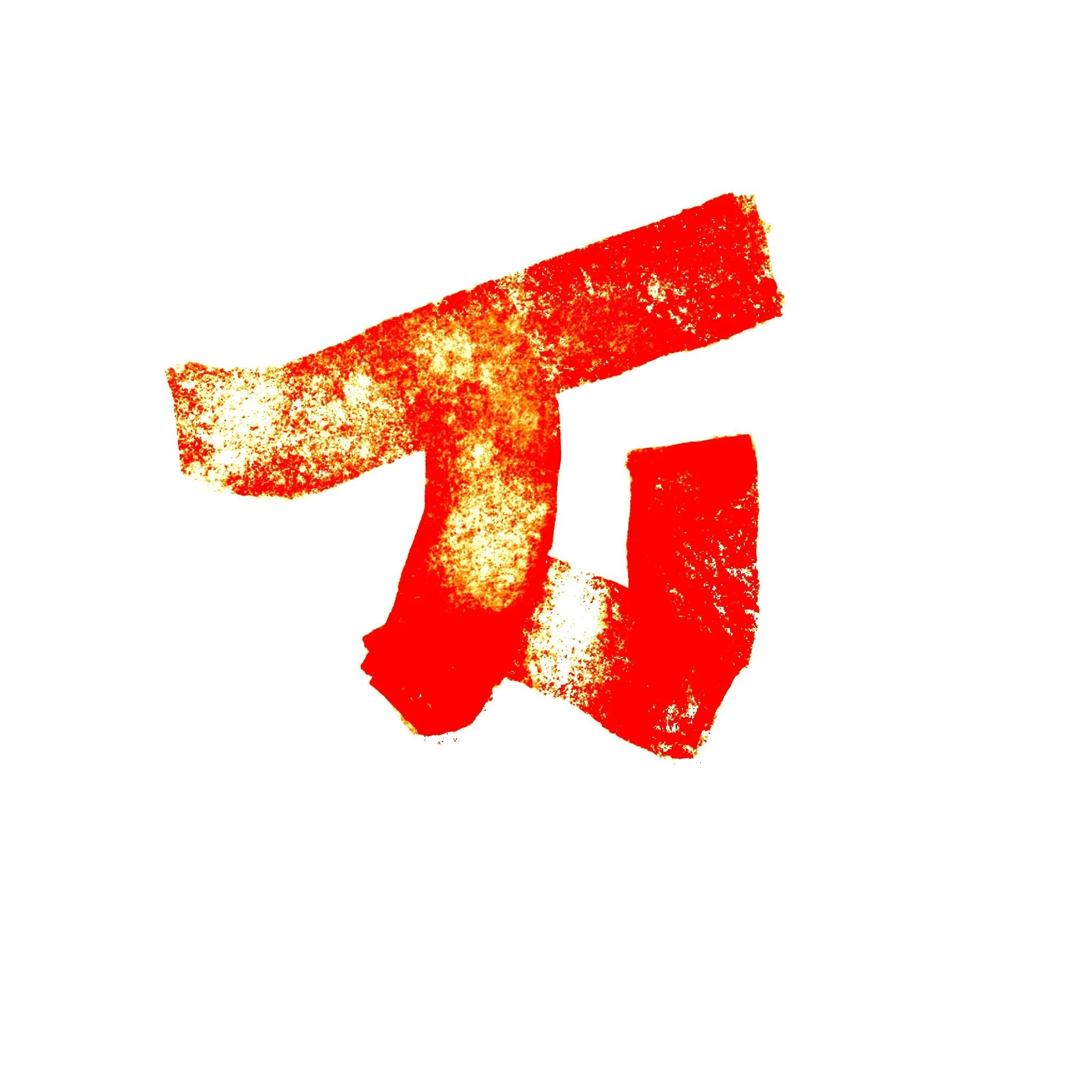 Símbolo de Wi-Fi en color rojo sobre fondo blanco.