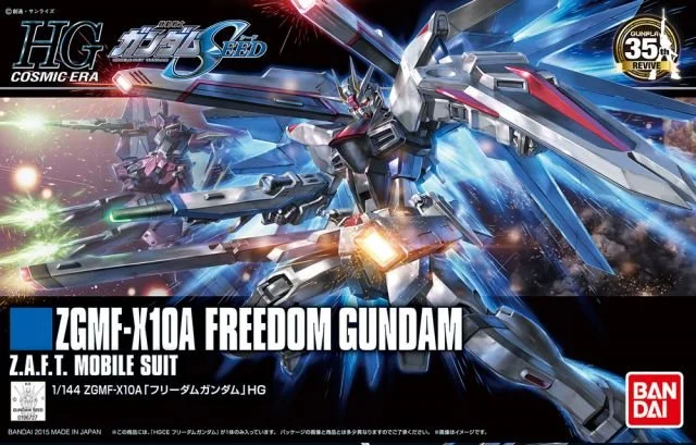 HG Freedom Gundam (HGCE): A winged favorite that teaches balance and wing assembly.