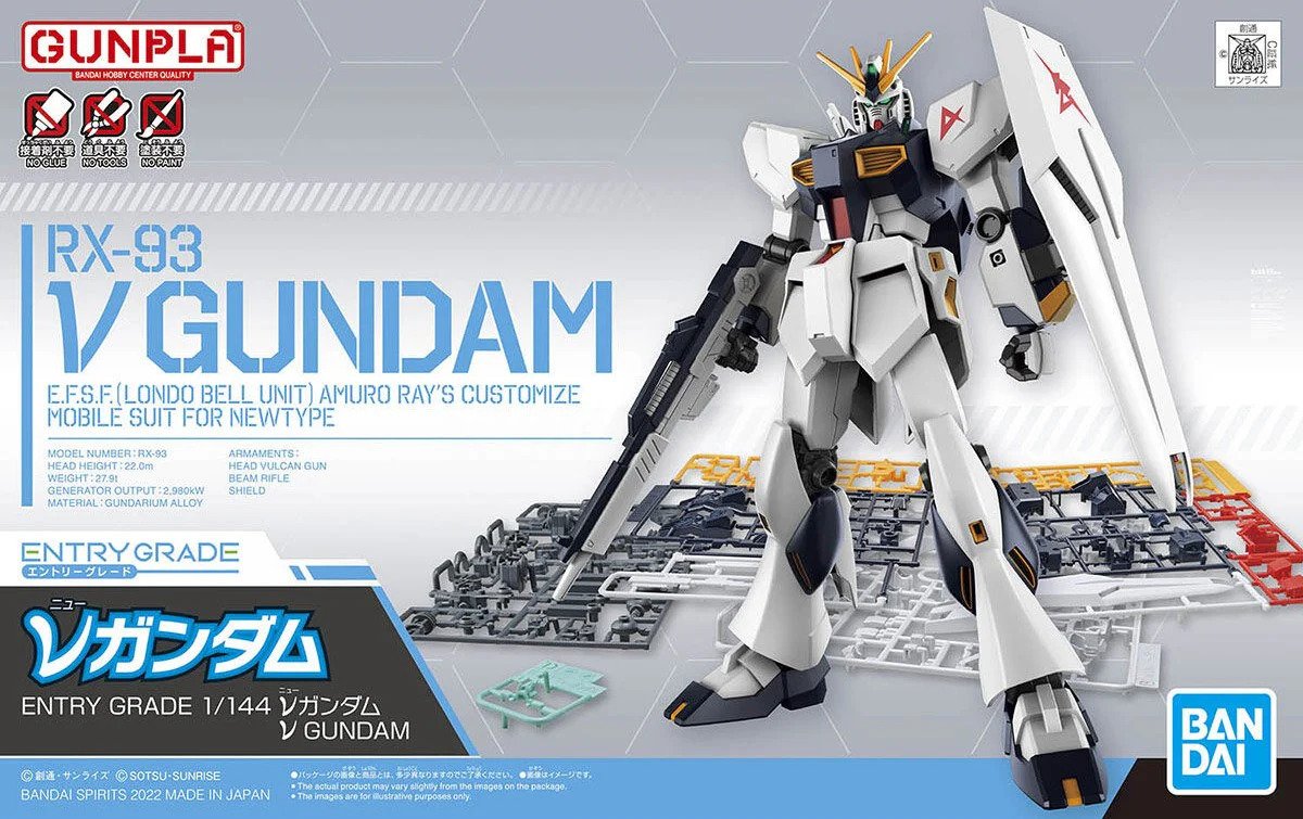 EG Nu Gundam: A slightly larger EG with more complex-looking details.