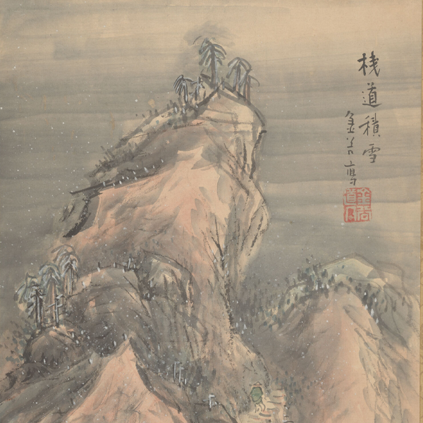 “When the Swarm of Cicadas Come From Underground” THE CITRON REVIEW