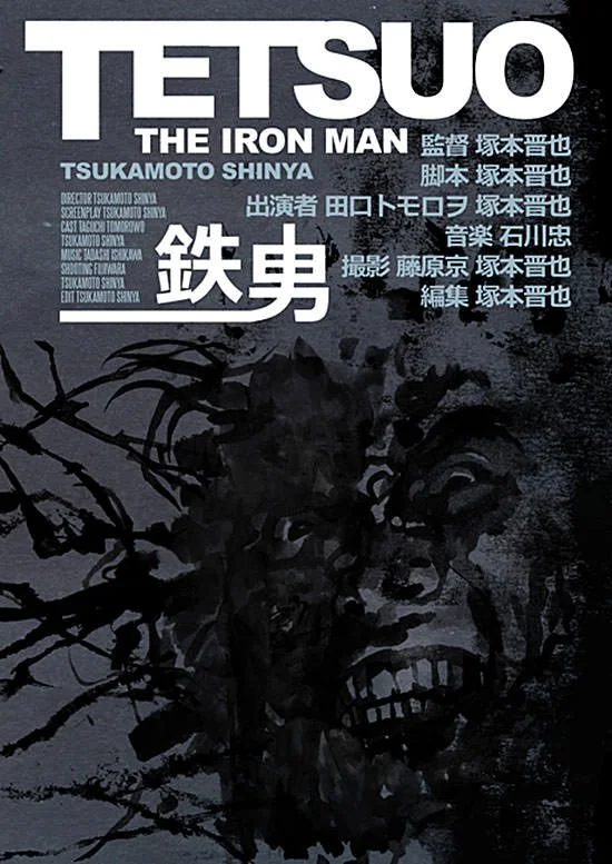 Tetsuo: The Iron Man (1989)