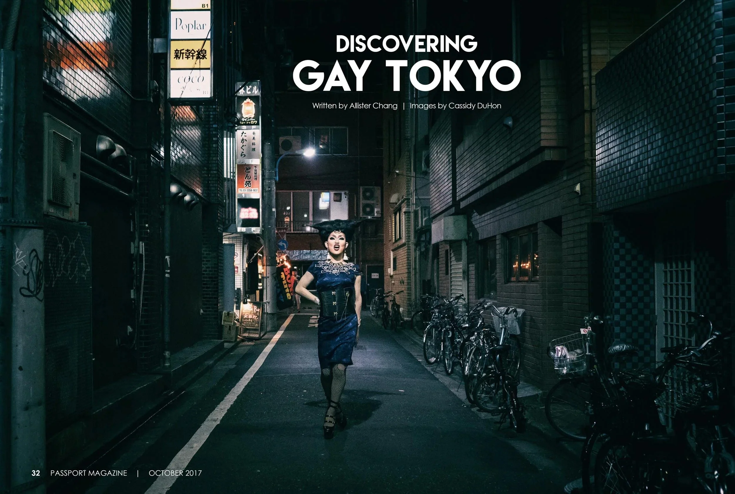 Woman posing new a narrow street with title "Discovering Gay Tokyo"