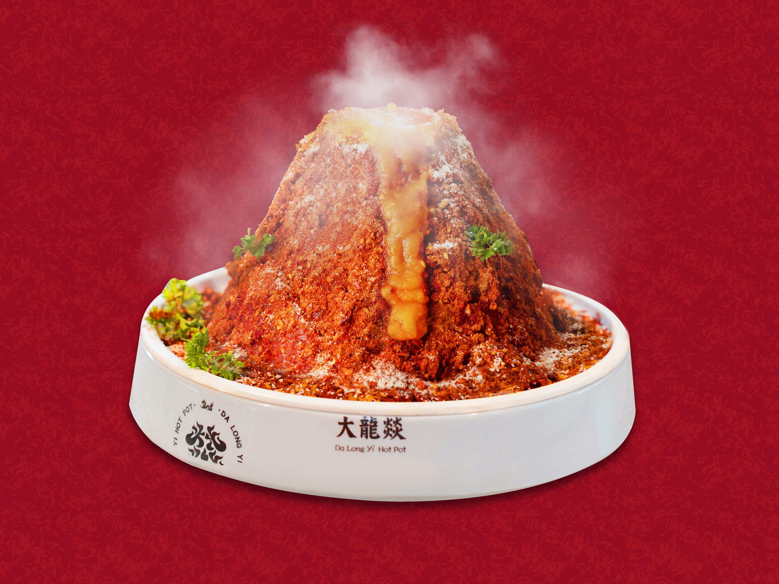 火山牛肉.png