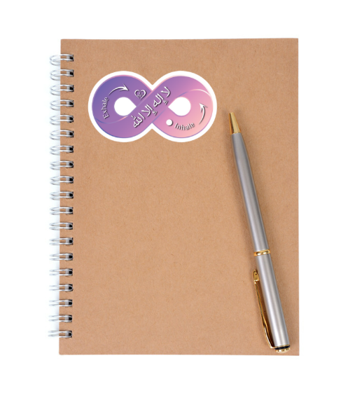 Dhikr Sticker - Infinity mock up 2 .png