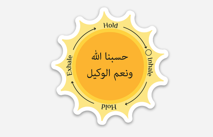 Dhikr Sticker - Sun .png