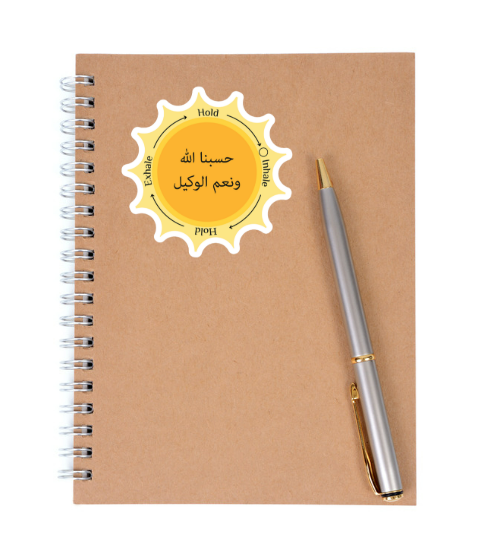 Dhikr Sticker - Sun mock up 2 .png