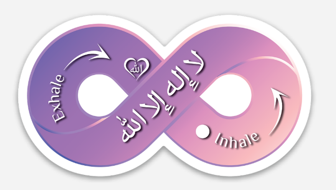 Calm Dhikr Sticker - “La ilaha illa Allah"