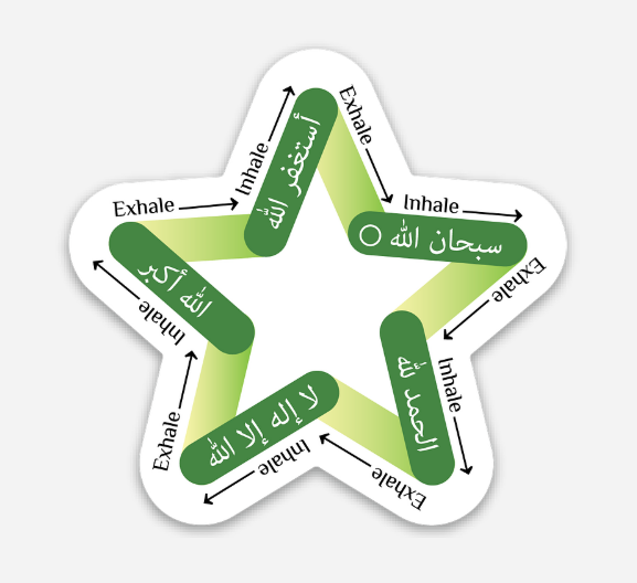 Dhikr Sticker - star png.png
