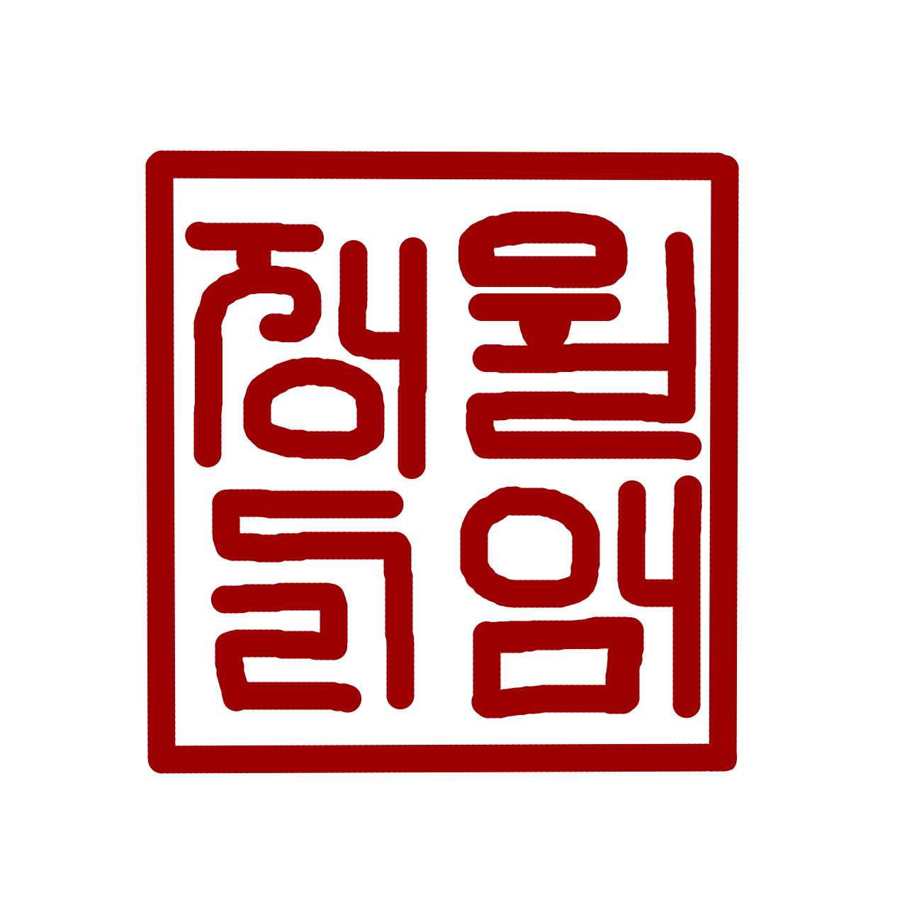 William Chung  - Level Design Portfolio