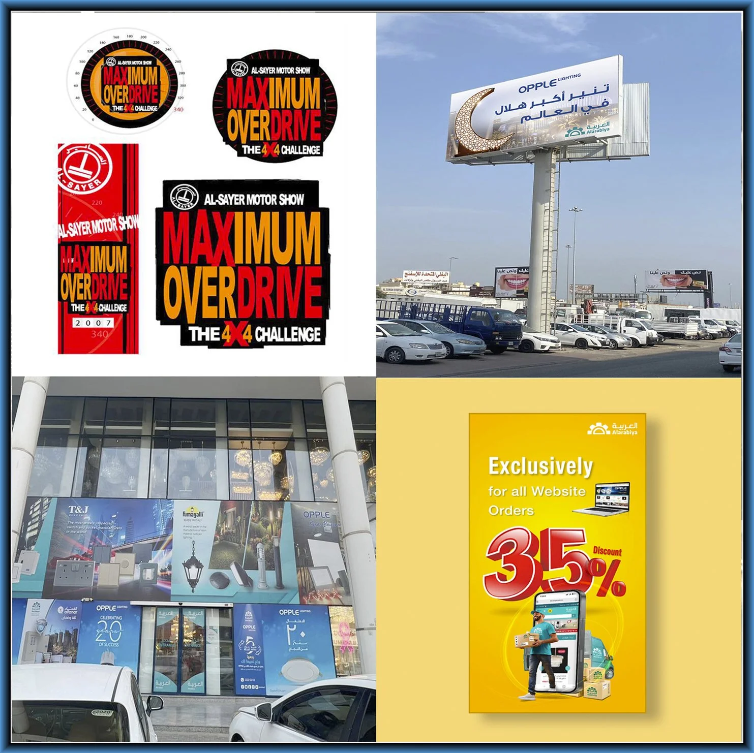 A collage of four images featuring advertising and promotional displays. The top left contains various logos and banners for the AL-SAYER MOTOR SHOW MAXIMUM OVERDRIVE 4X4 CHALLENGE. The top right shows a large billboard with Arabic text and an illuminated logo for OPPLE Lighting in an outdoor parking lot. The bottom left displays the exterior of an OPPLE store with promotional posters and product images inside. The bottom right is a bright yellow advertisement offering a 35% discount on website orders, with a delivery person carrying packages and a smartphone showing an order screen.