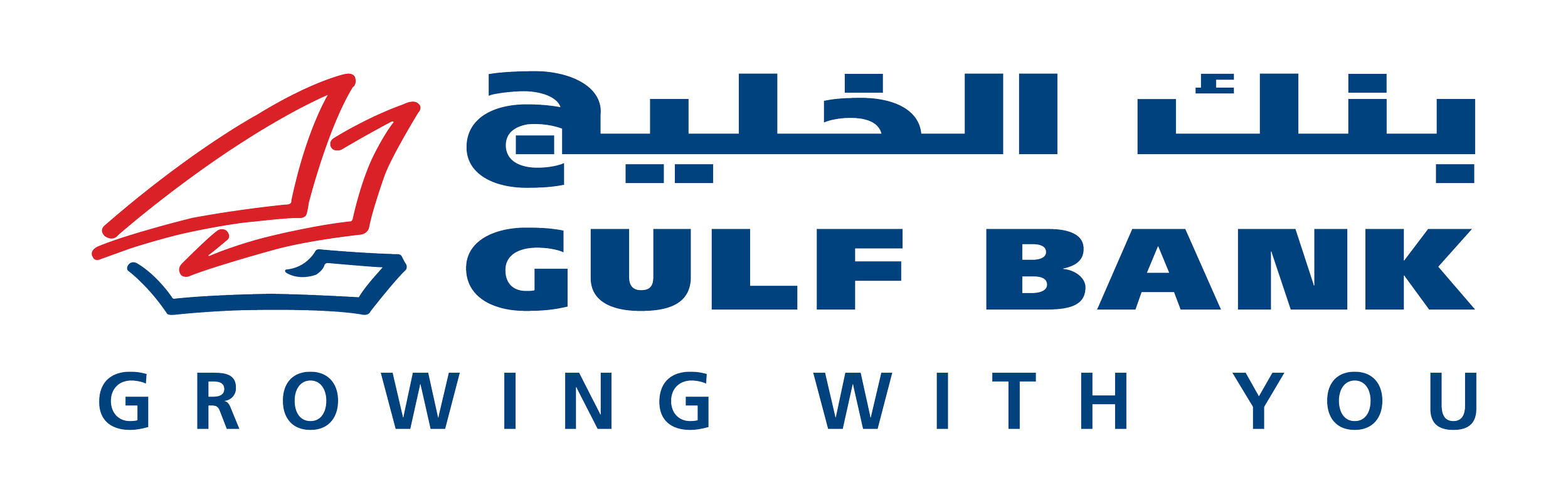 Logo of Gulf Bank with a red and blue sailboat icon, Arabic and English text, 'Gulf Bank' and the slogan 'Growing with you' in blue.