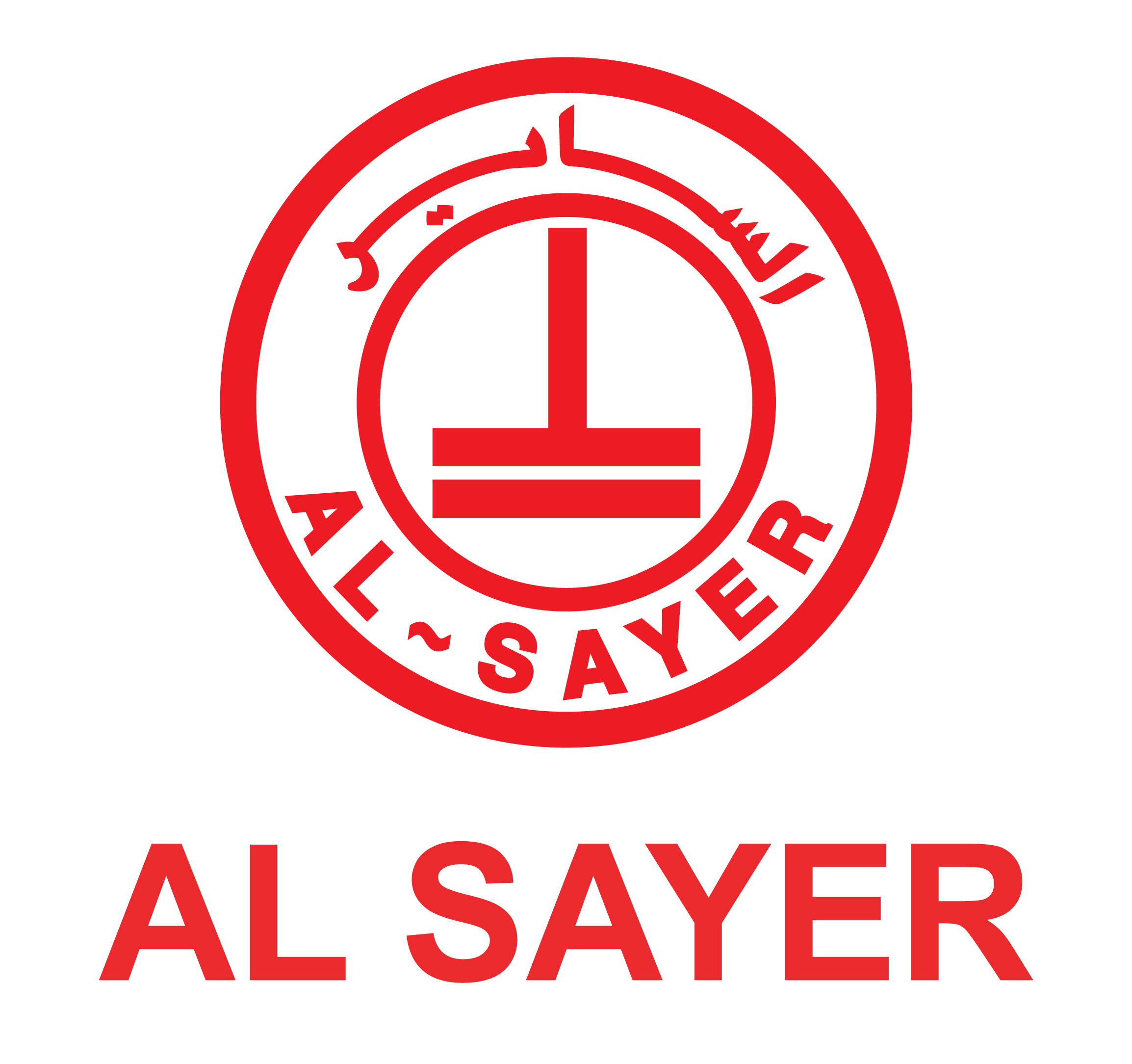 A circular logo with a red border, featuring a red alarm clock icon in the center, with the text 'STAY AL SAYER' encircling it. Below the logo, in large red letters, it says 'AL SAYER'.