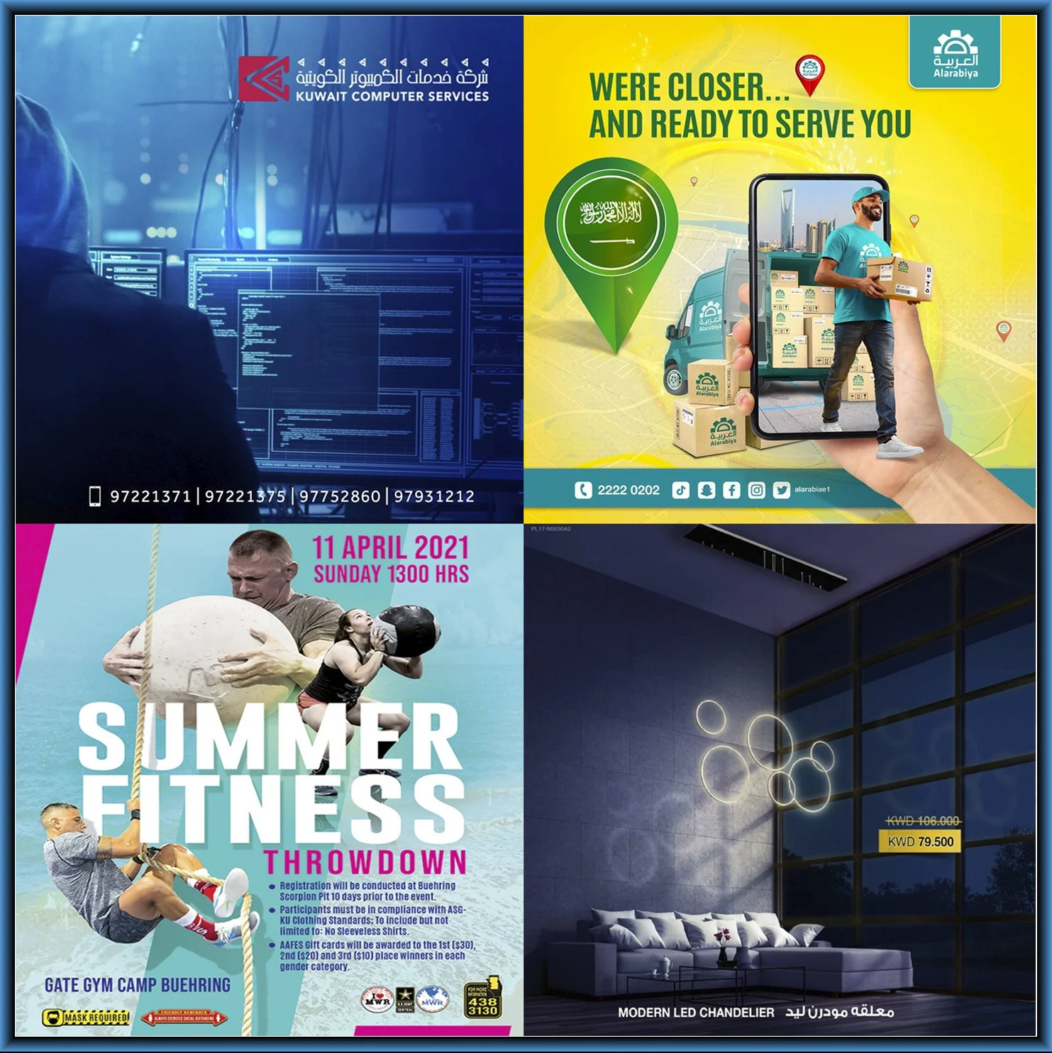 A collage of four images. The top-left image shows a person working on a computer with blue screens and codes. The top-right image advertises Alarabiya delivery, featuring a delivery person holding a box and a phone with a map and delivery truck. The bottom-left image is a summer fitness event poster with a man and woman engaging in workout activities, date and time details included. The bottom-right image depicts a modern living room with a high ceiling, large window, LED chandelier, and some pricing information for a chandelier.