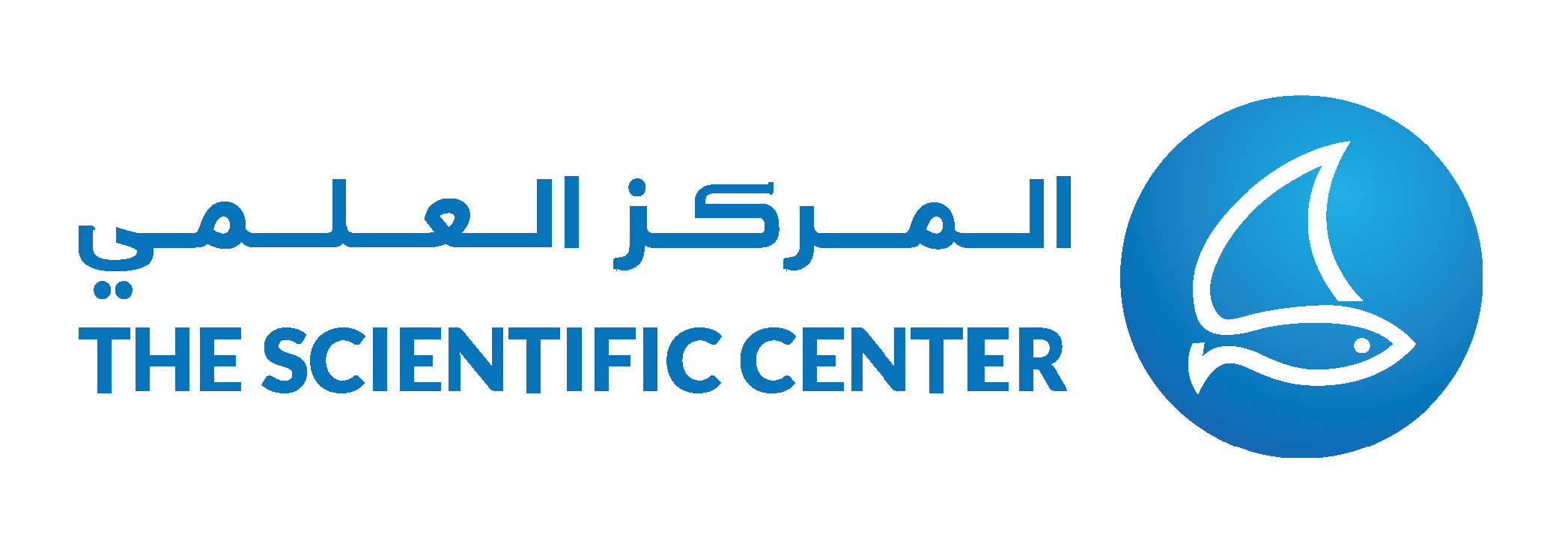 Logo of the Scientific Center with Arabic text and an icon of a fish inside a blue circle.