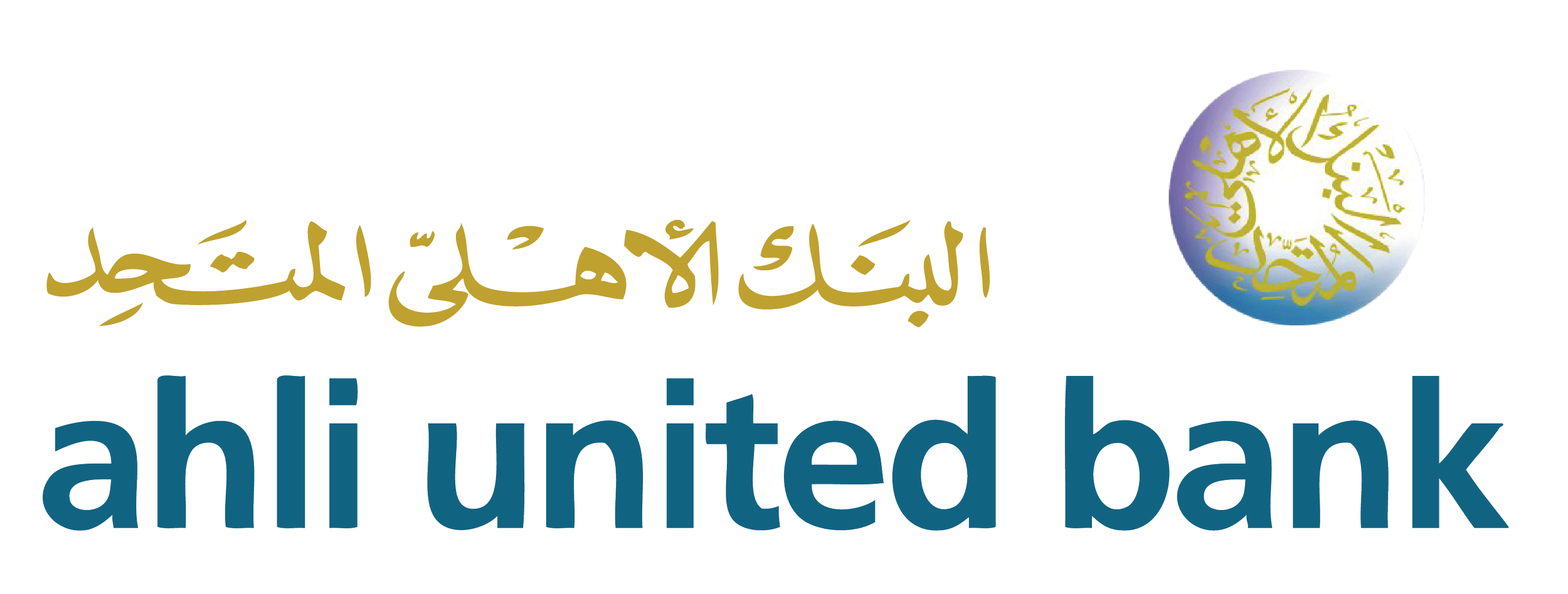 Logo of Al Hilal United Bank with Arabic calligraphy and their name in English.