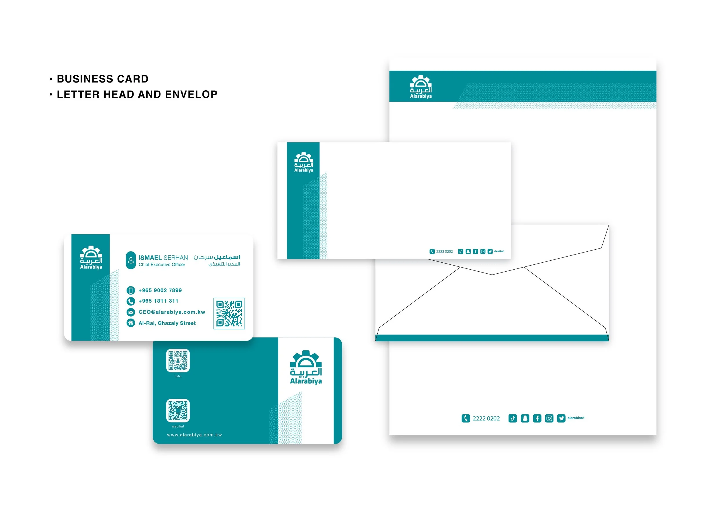 Collection of branding materials for Alarabiya, including a business card, letterhead, and envelope, all featuring teal and white colors with logo and contact information.