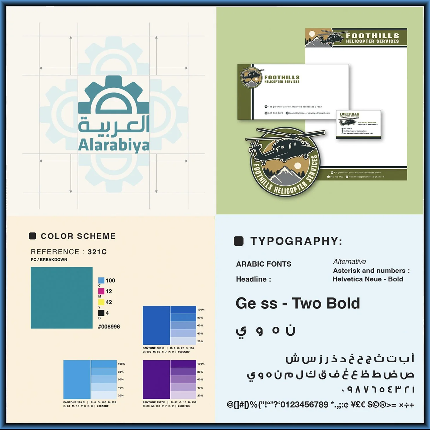 Designs for Alarabiya logo and Foothills Helicopter Services branding, including business cards, logos, color schemes, and typography.