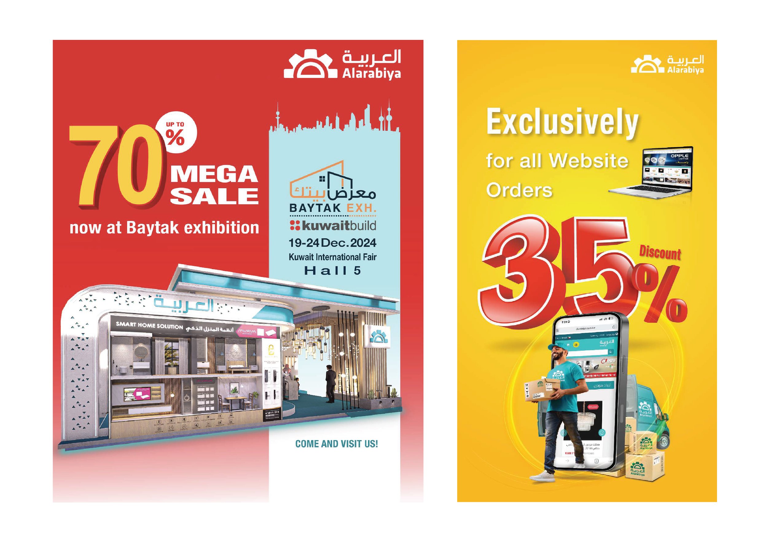 A promotional flyer for Alarabiya showcasing a mega sale of up to 70% off at the Baytak exhibition, held from December 19-24, 2024, at Kuwait International Fair, Hall 5, featuring a 3D rendering of a booth and event details. The flyer also advertises