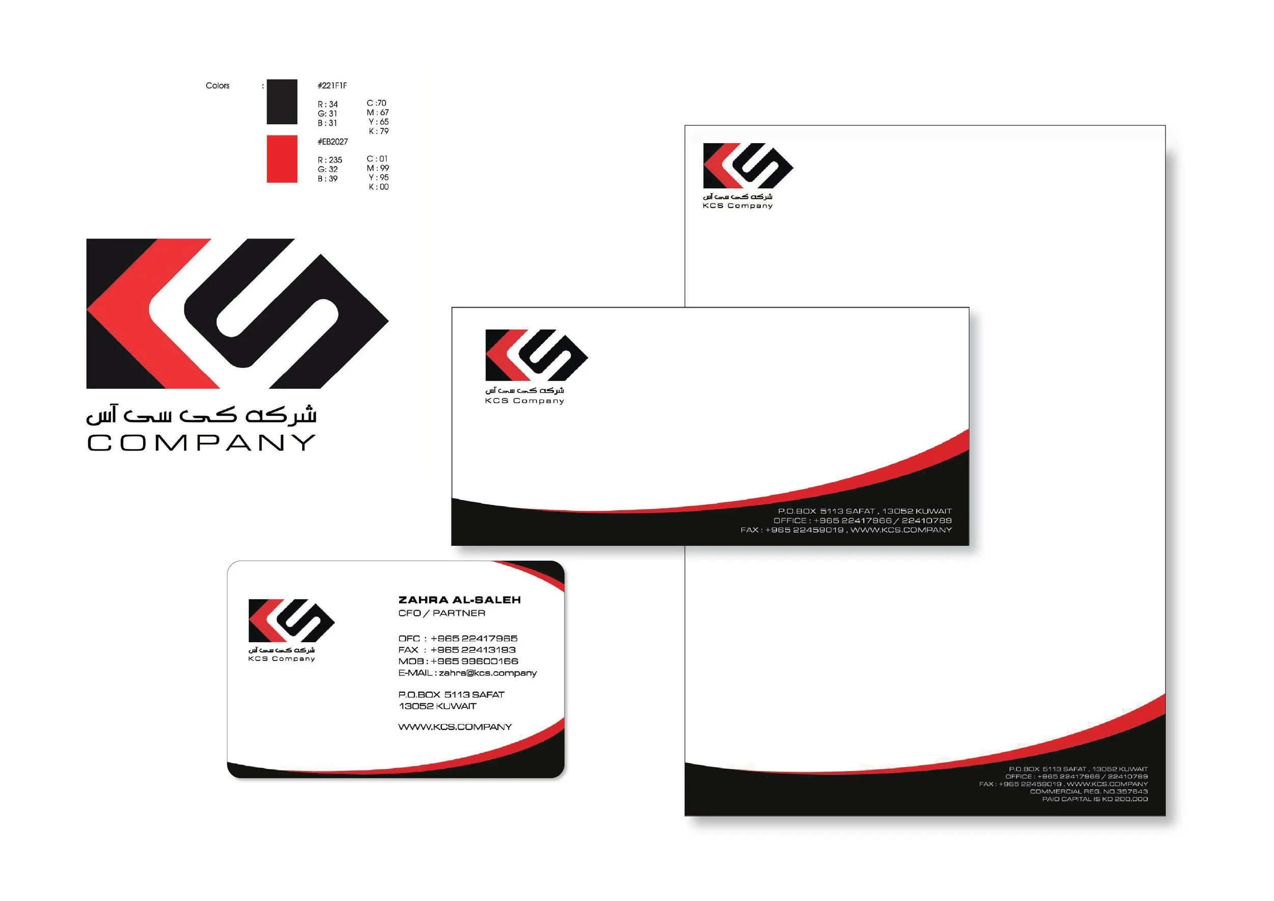 Branding set for KCS Company, including logo, business card, letterhead, and envelope with a red, black, and white color scheme.