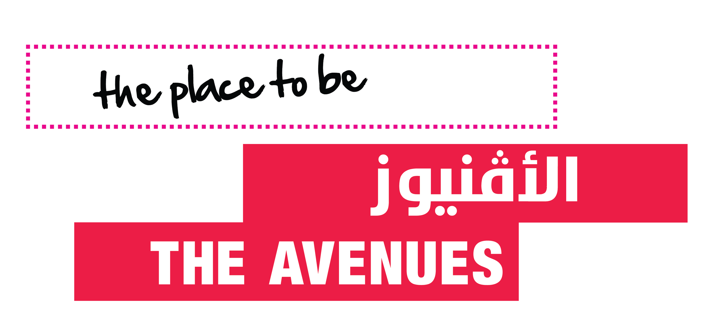 Text graphic with black background. A dotted pink rectangle at the top contains the phrase "the place to be" in black handwritten style. Below, on a pink background, word in Arabic script, then in white uppercase letters, "THE AVENUES".