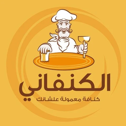 Logo featuring a chef with a mustache and beard, holding a beer glass and a wine glass, with Arabic text.