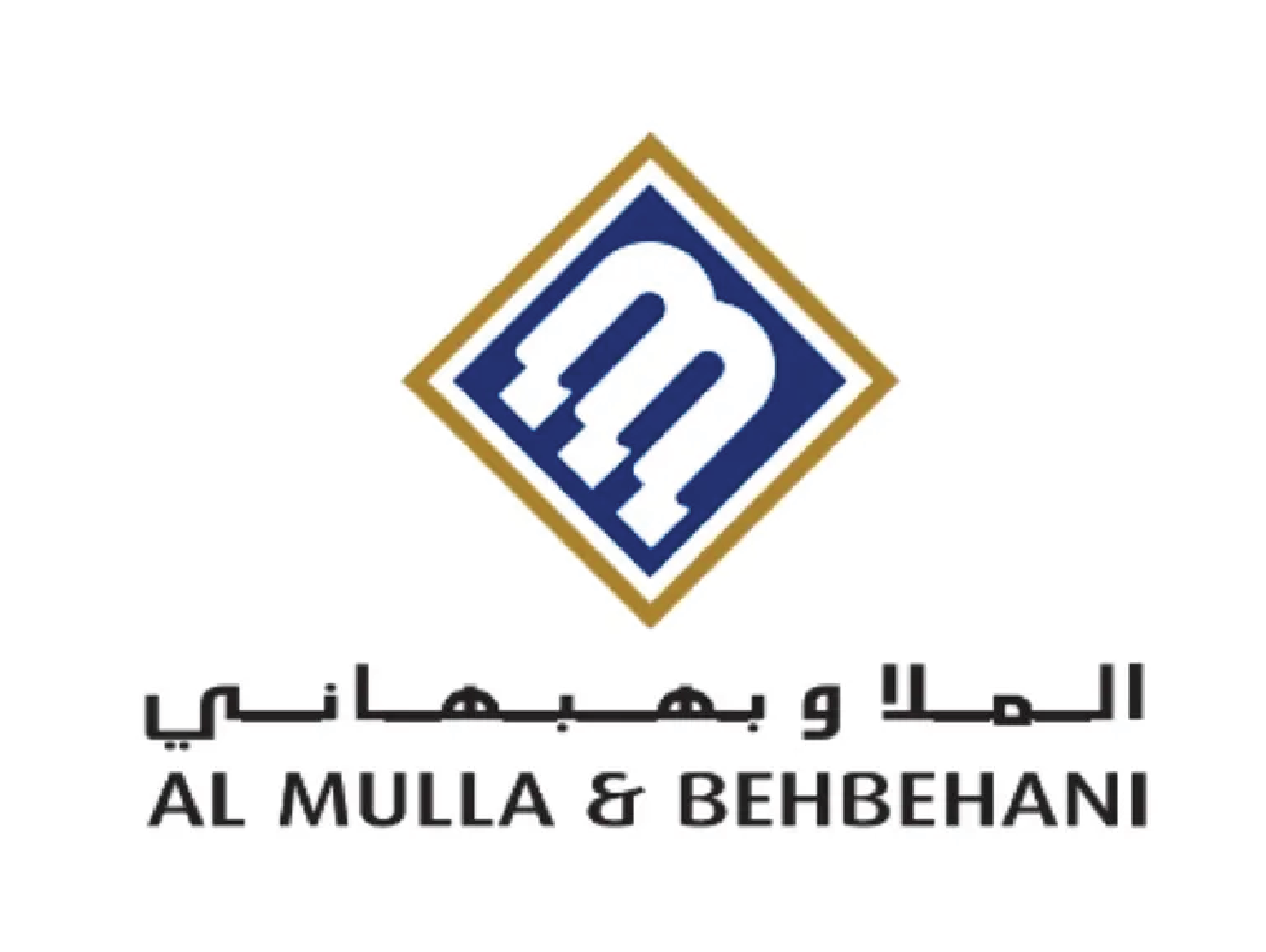 Logo of Al Mulla & Behbehani featuring a blue and white geometric design with Arabic and English text underneath.