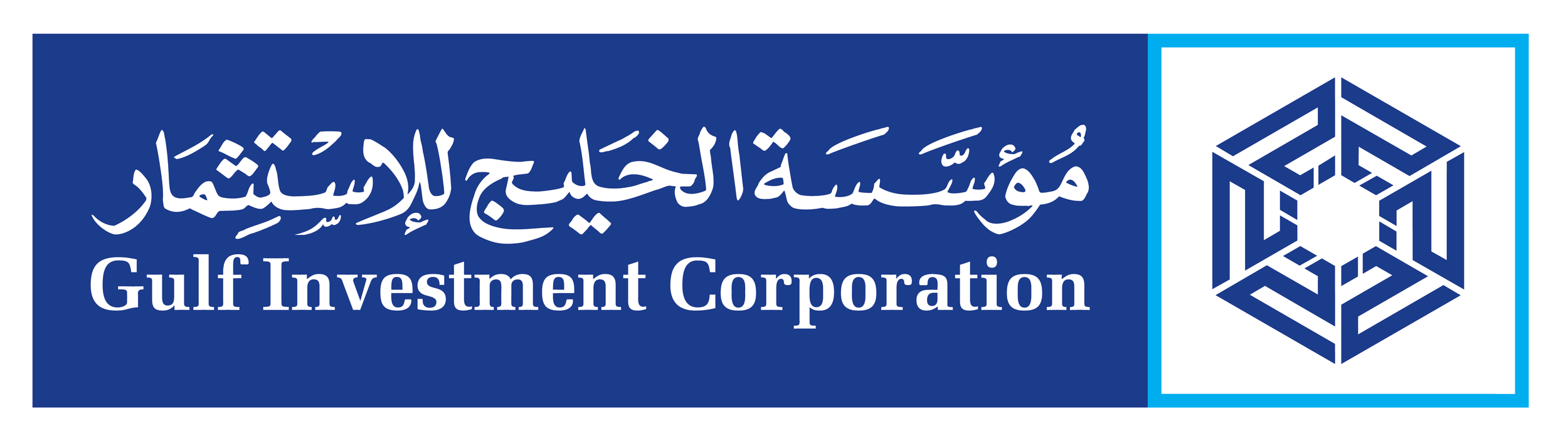 Gulf Investment Corporation logo with Arabic text and a geometric cube design.