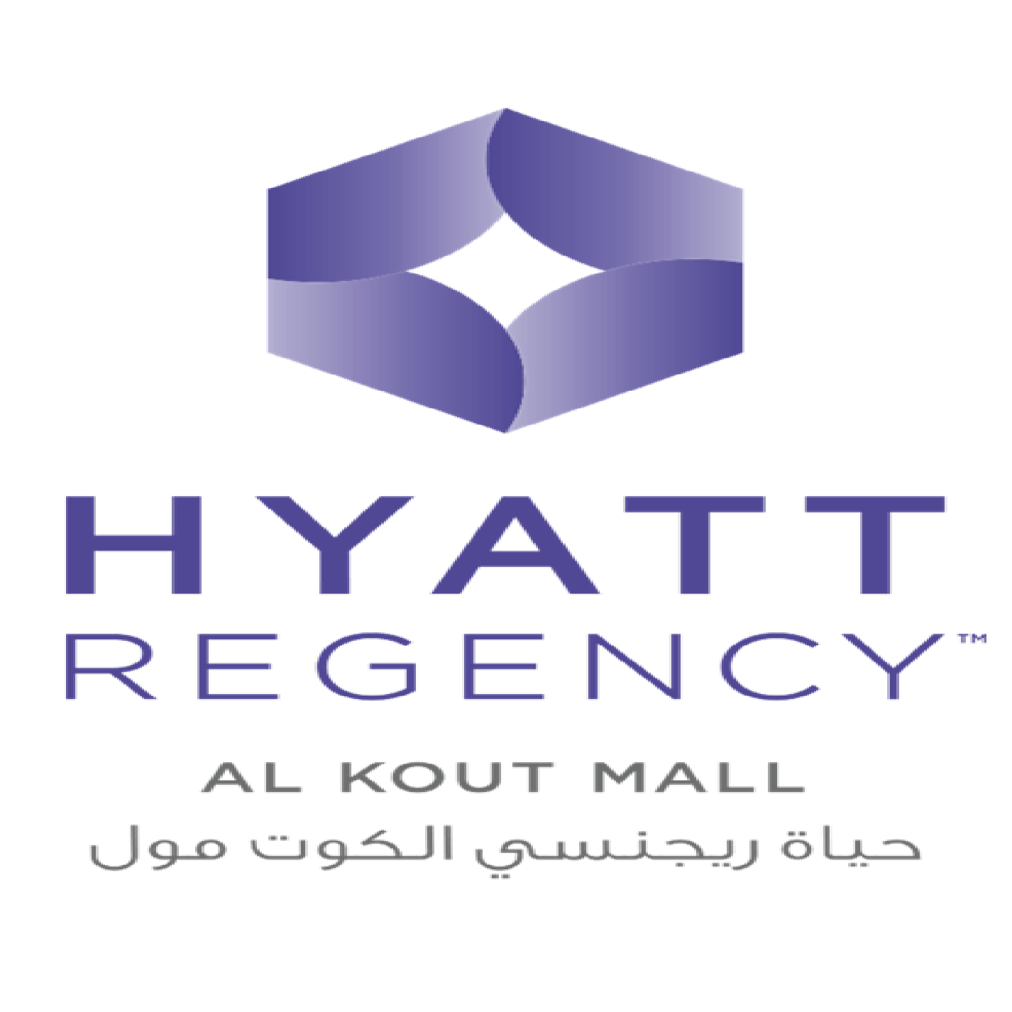 Hyatt Regency Al Kout Mall logo featuring a blue geometric design and bilingual text in English and Arabic.