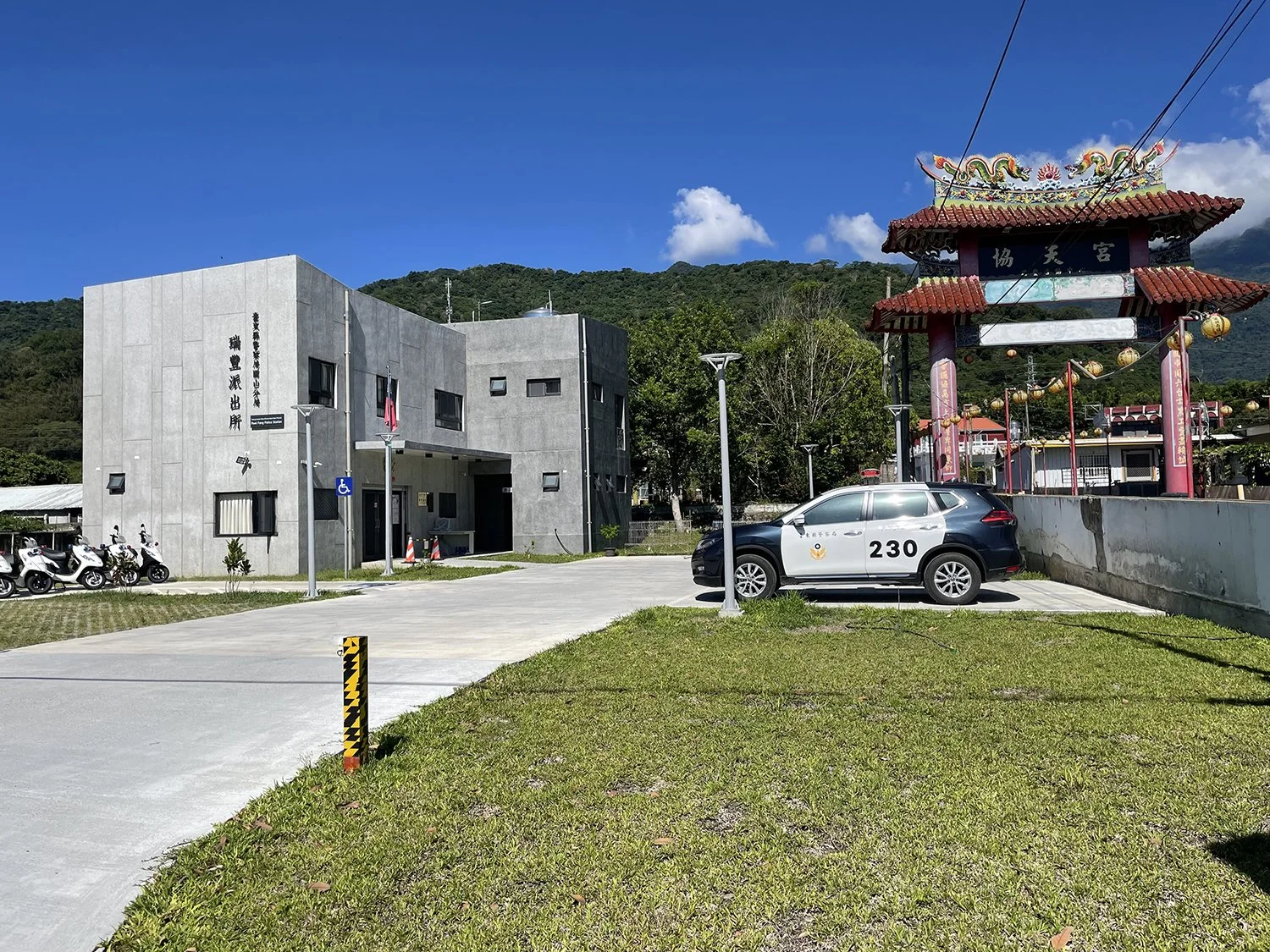 RuiFeng Police Station