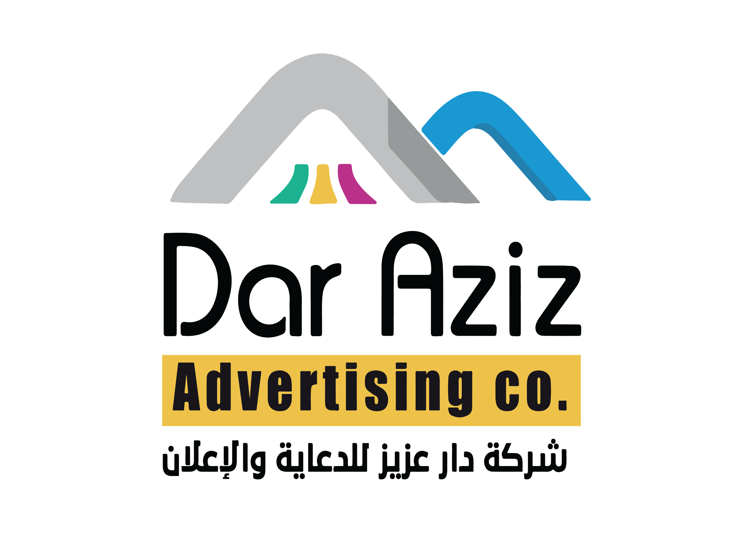 Logo for Dar Aziz Advertising Co., featuring stylized mountains and colorful design elements, with company name in English and Arabic.