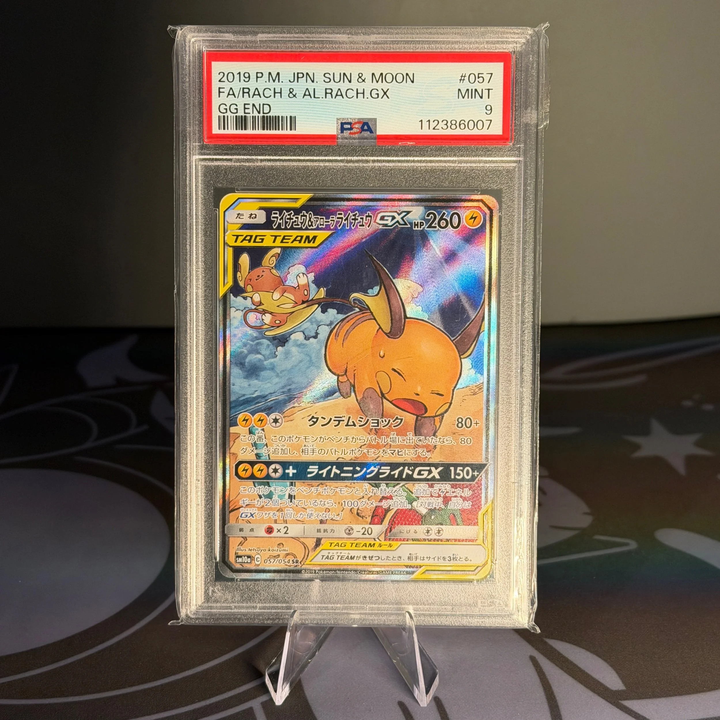 Pokémon - GG End - Raichu & Alolan Raichu 057/054 - PSA 9