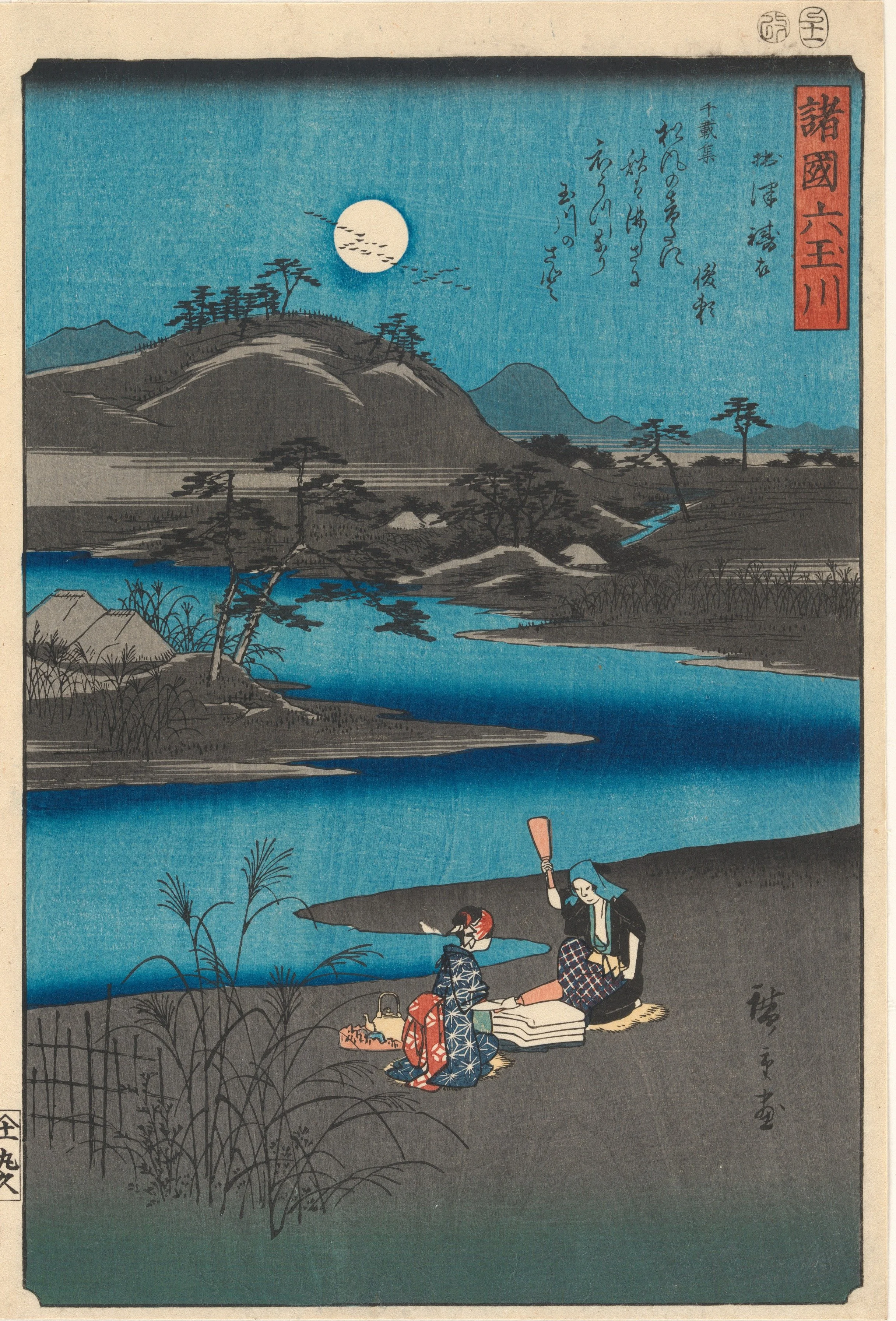 Colorful, 19C Japanese woodblock print of two figures sitting by a winding river below a full moon