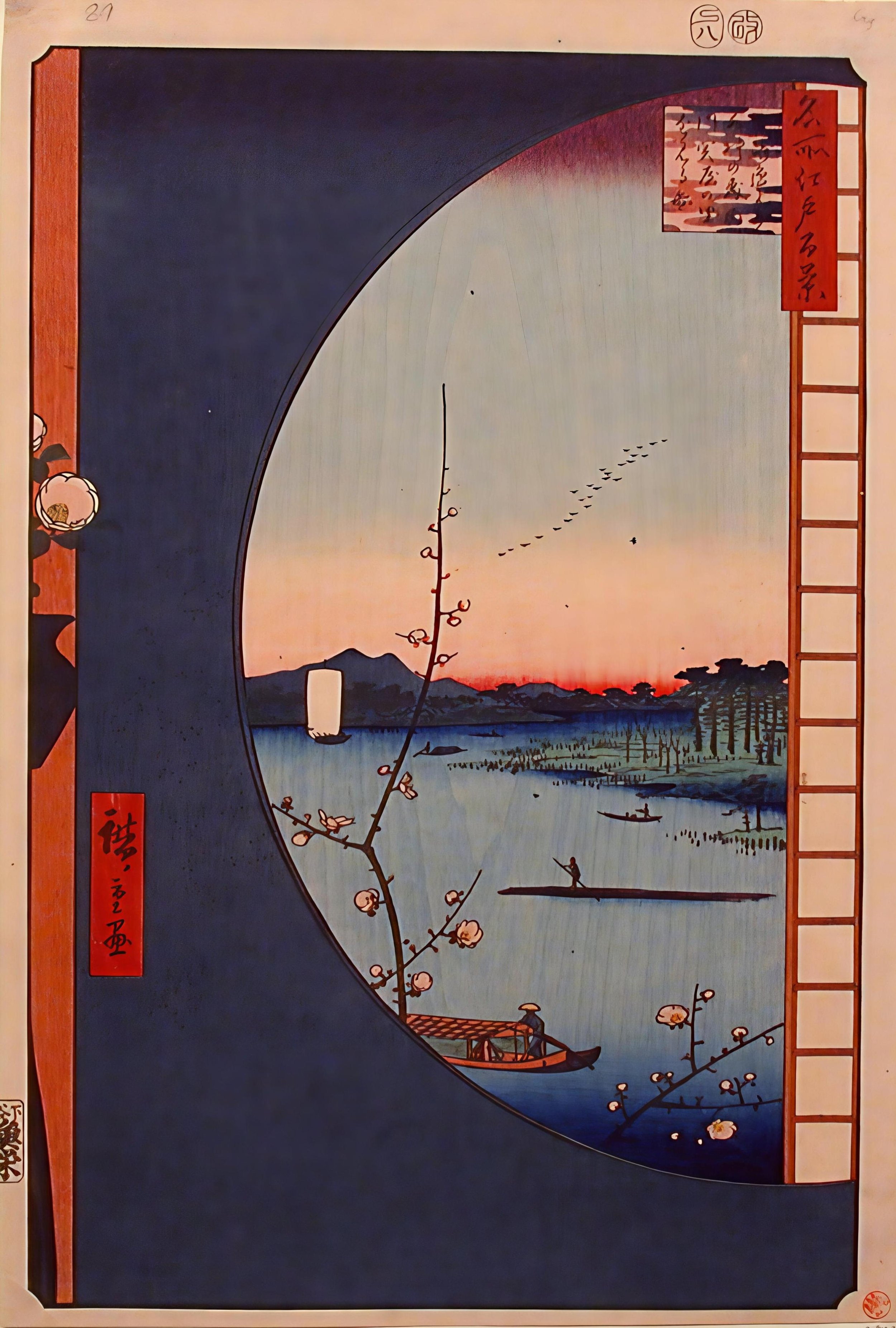 Japanese woodblock print in a deep blue and red view of a river with boats in the distance through part of a round window near a blossoming cherry tree in foreground
