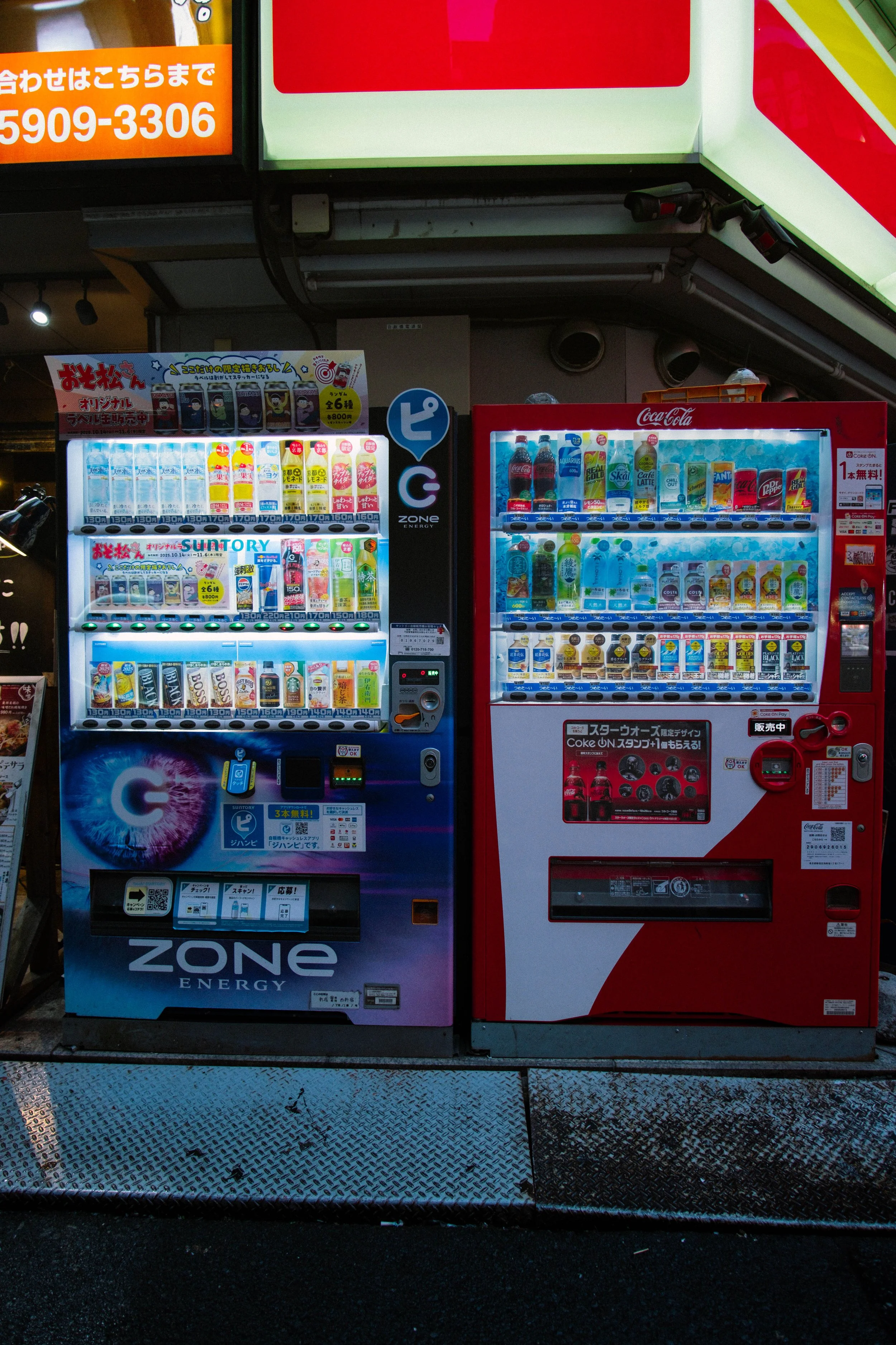 DSCF5250.jpg