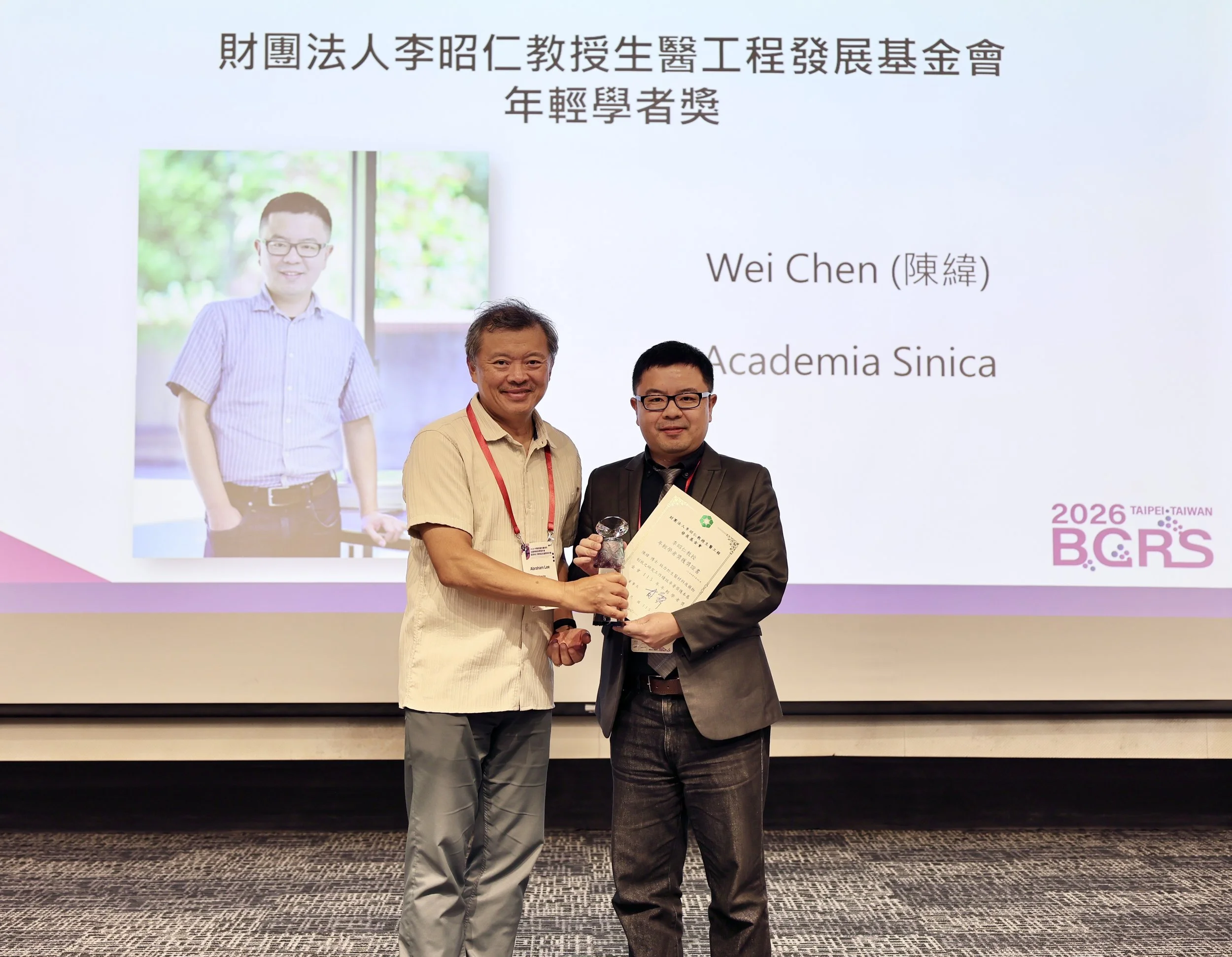 李昭仁教授基金會年輕學者獎.jpg