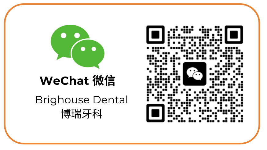 Business card for Brighouse Dental with WeChat logo, QR code, and text in English and Chinese.