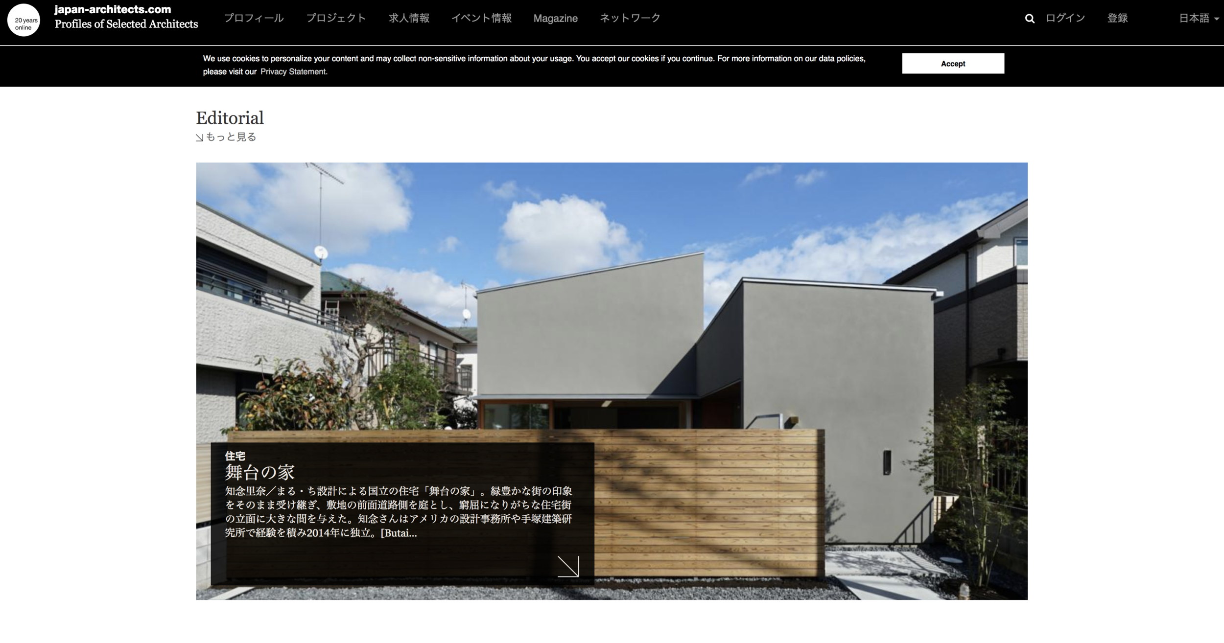 スクリーンショット 2020-12-30 15.26.45.png