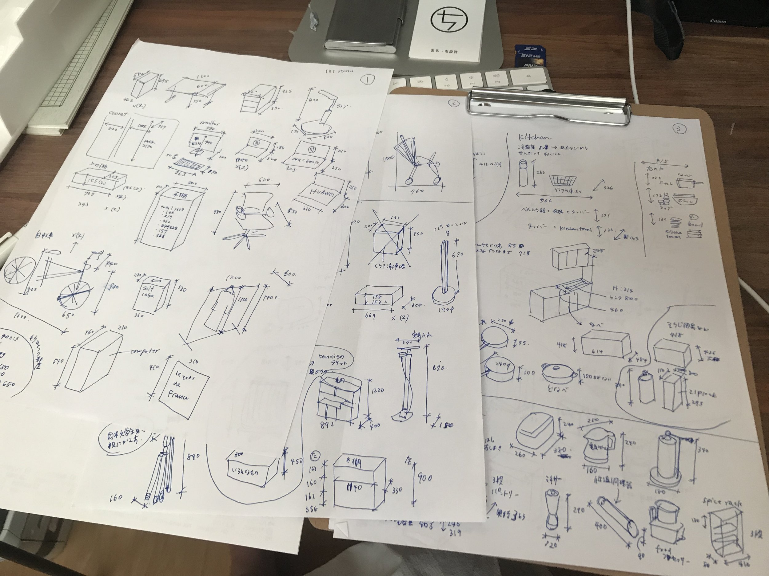 物量のメモです。これが何ページも続きます。