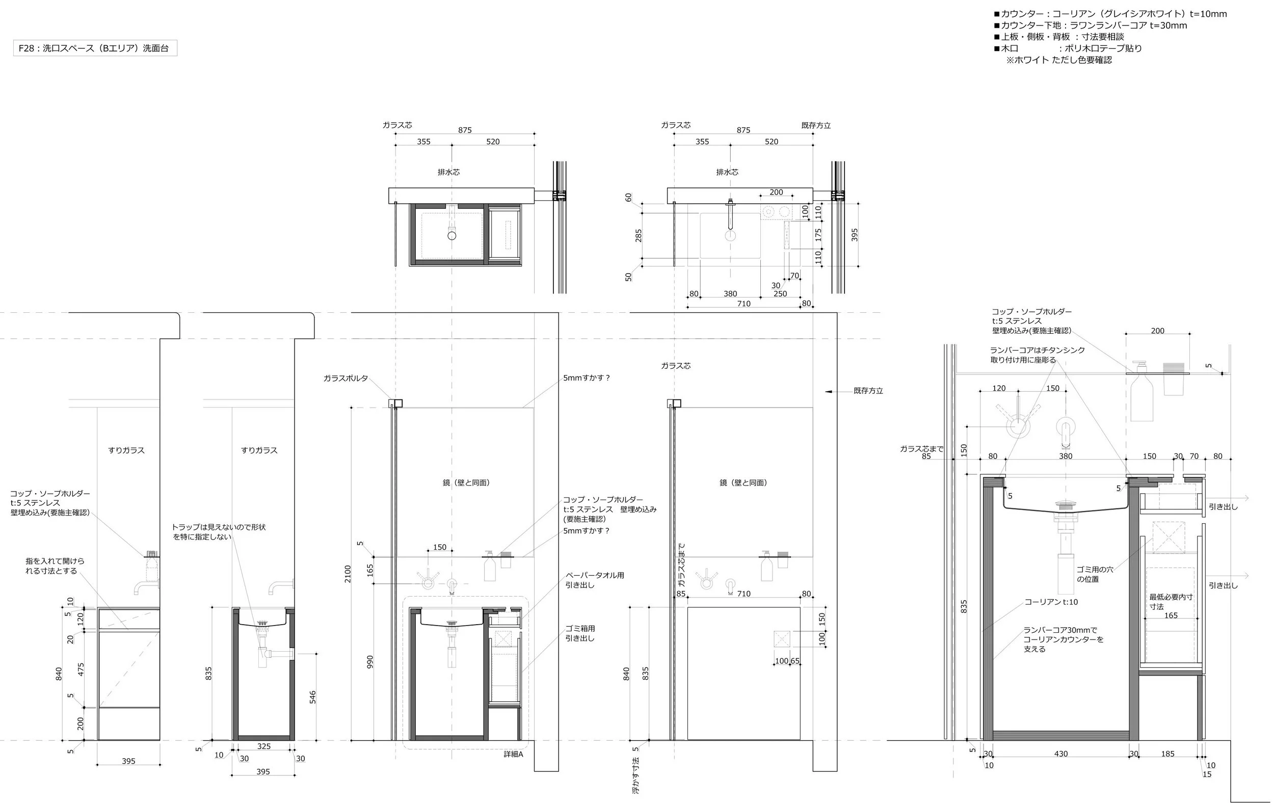 ©SHIP ARCHITECTS + MARU.CHI