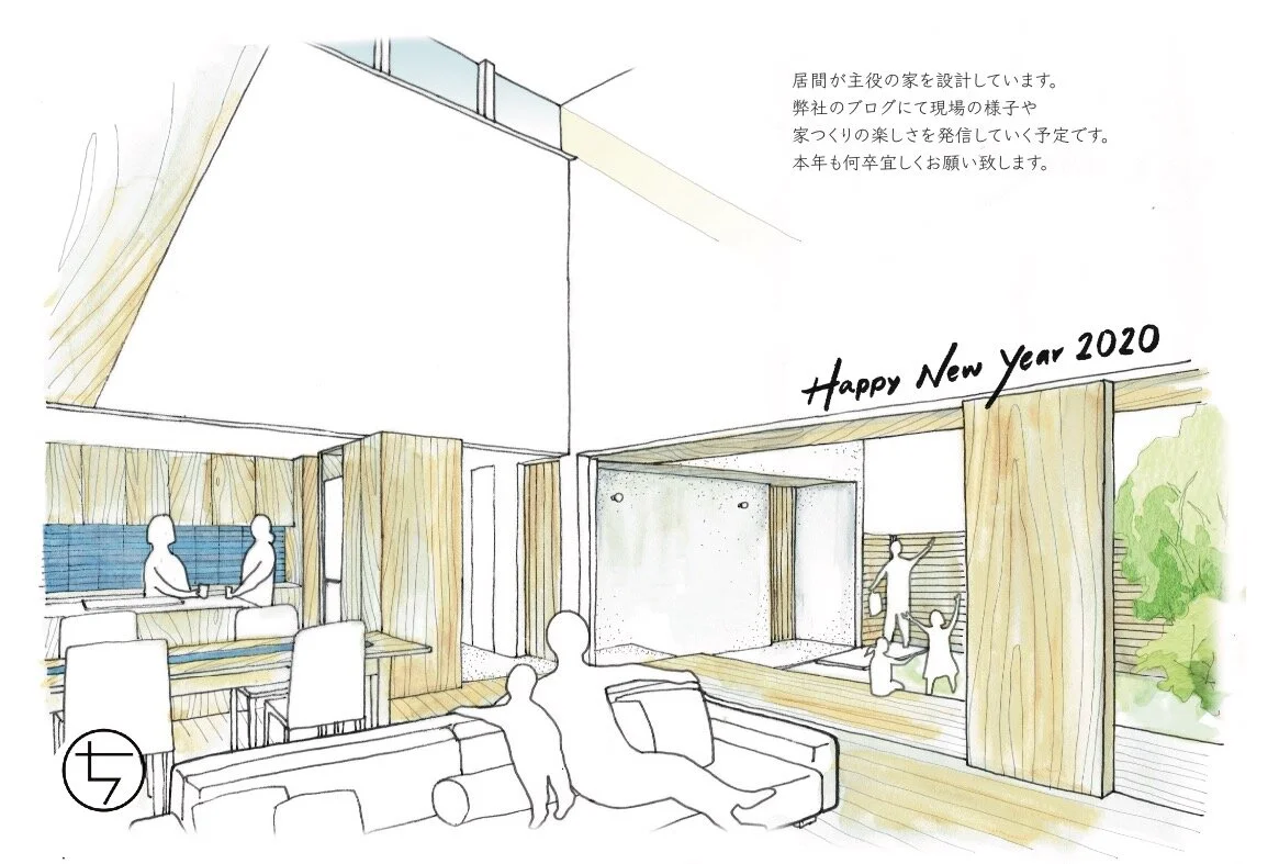 年賀状2020_オフィス2.jpeg