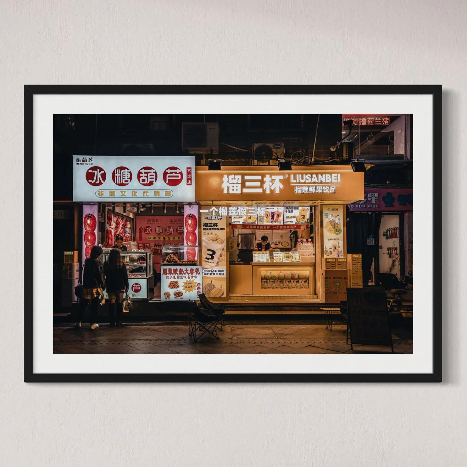 Guangzhou Night Food Stalls