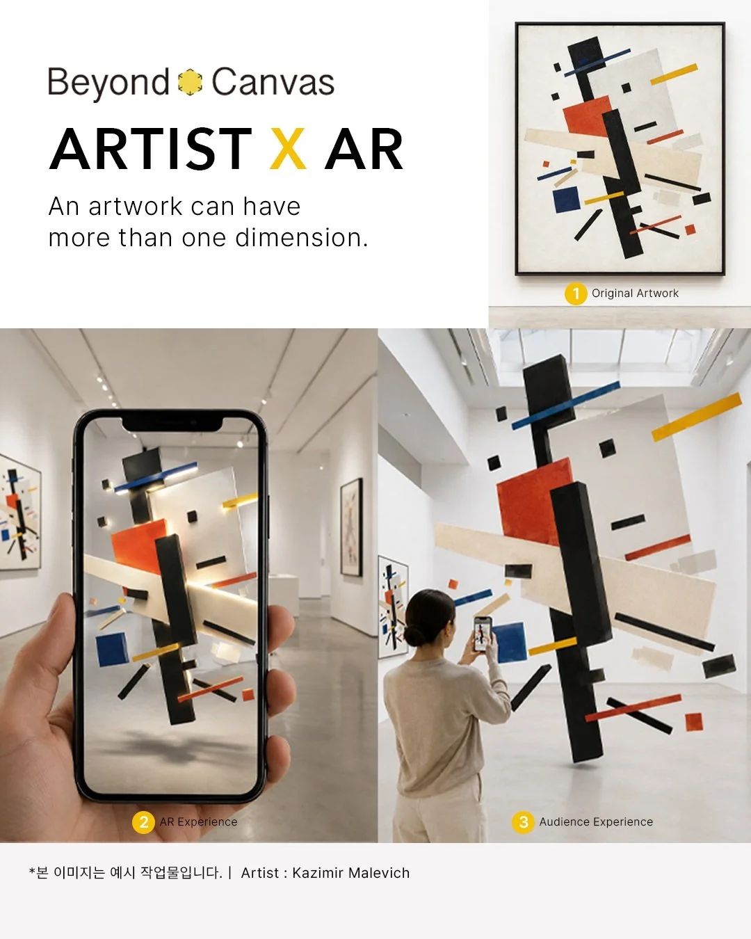 ARTIST &times; AR

An artwork can have more than one dimension.

LUXION은 작가의 원작을 단순히 디지털로 옮기는 것이 아니라
작품 속 색, 형태, 움직임, 이야기를 새로운 방식으로 해석합니다.

Original Artwork
&rarr; Digital Interpretation
&rarr; AR Experience
&rarr; Audience Experience

평면 속에 존재하던 세계가
