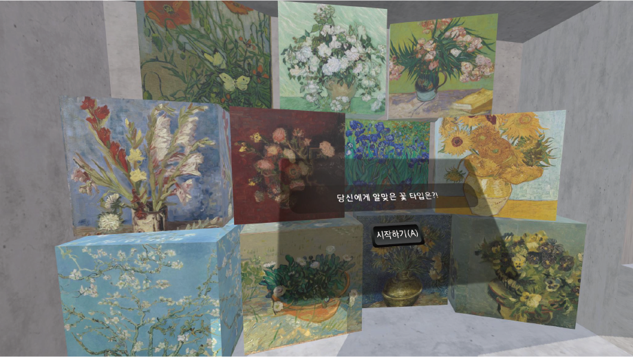 Week Alley, 서울, 대한민국