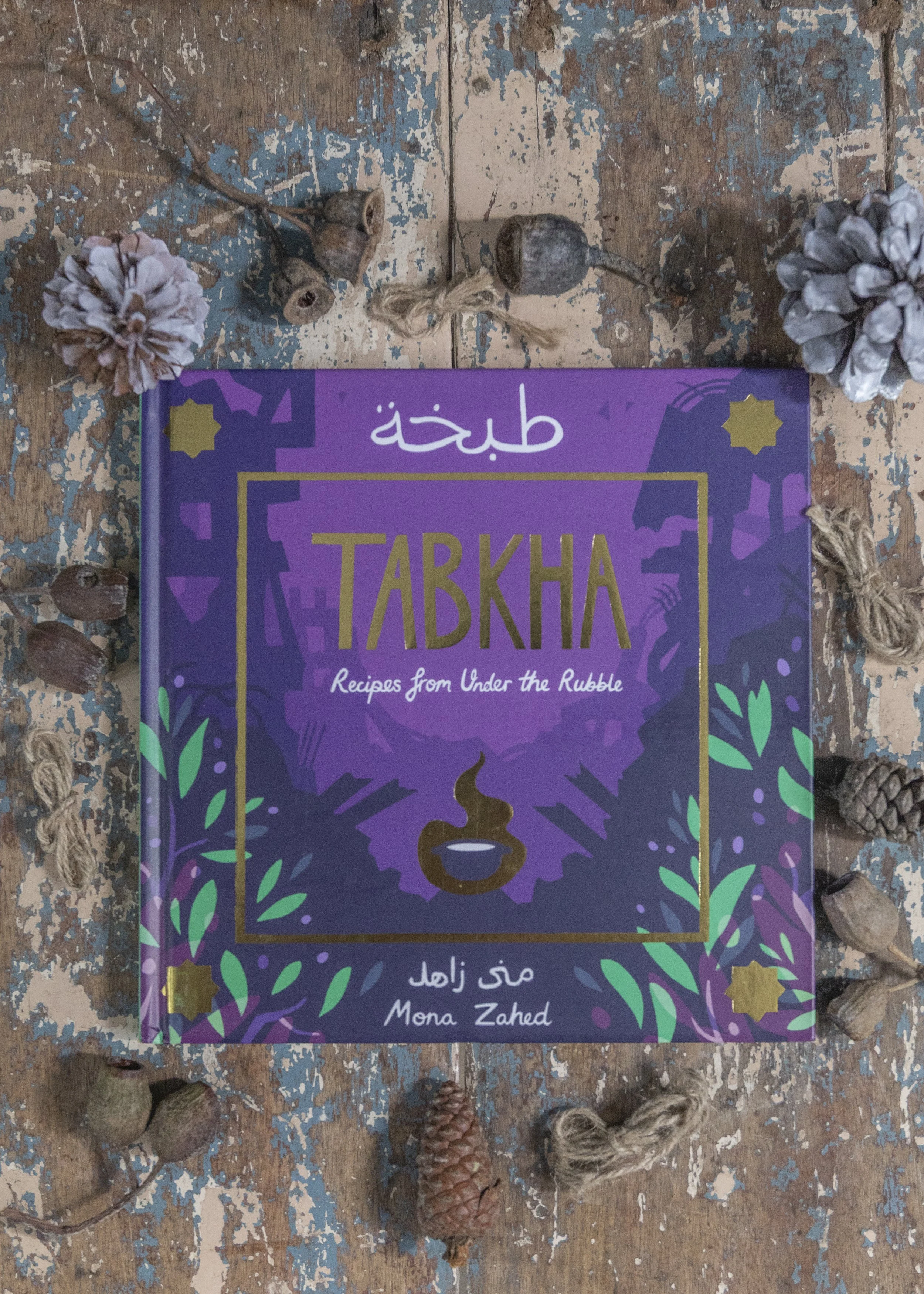 Tabkha by Mona Zahed