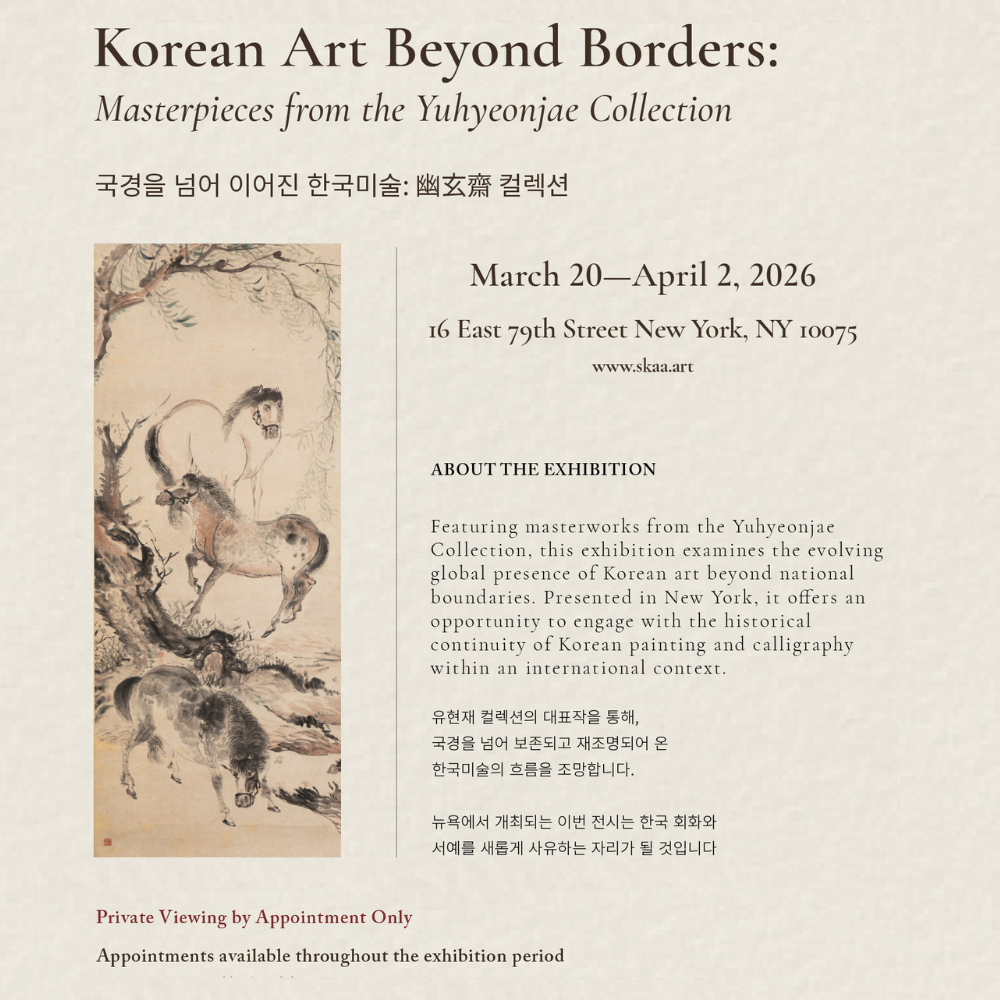 Invitation: Masterpieces from the Yuhyeonjae Collection, March 20–April 2, 2026