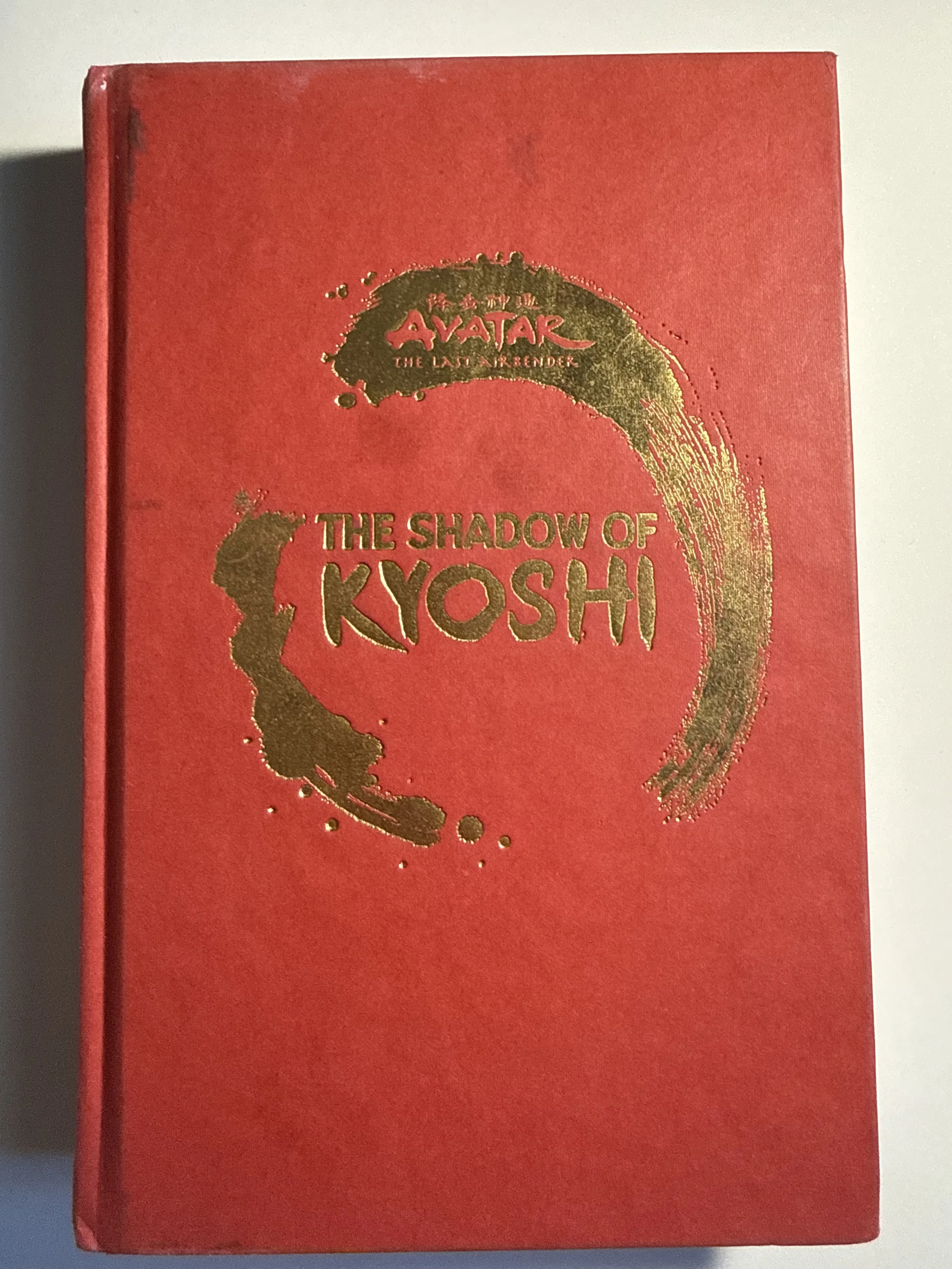 The Shadow Of Kyoshi