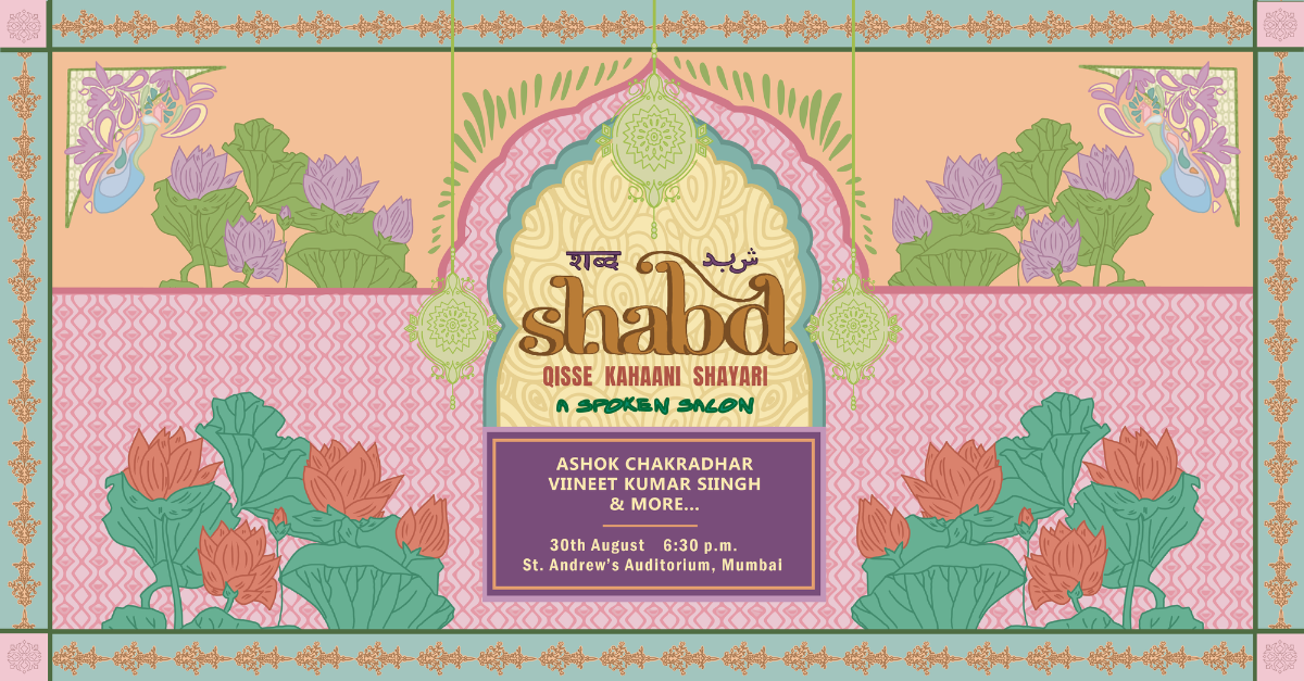 Colorful poster for a spoken poetry event called 'Shabd' with floral and lotus designs, event details, and names of performers.