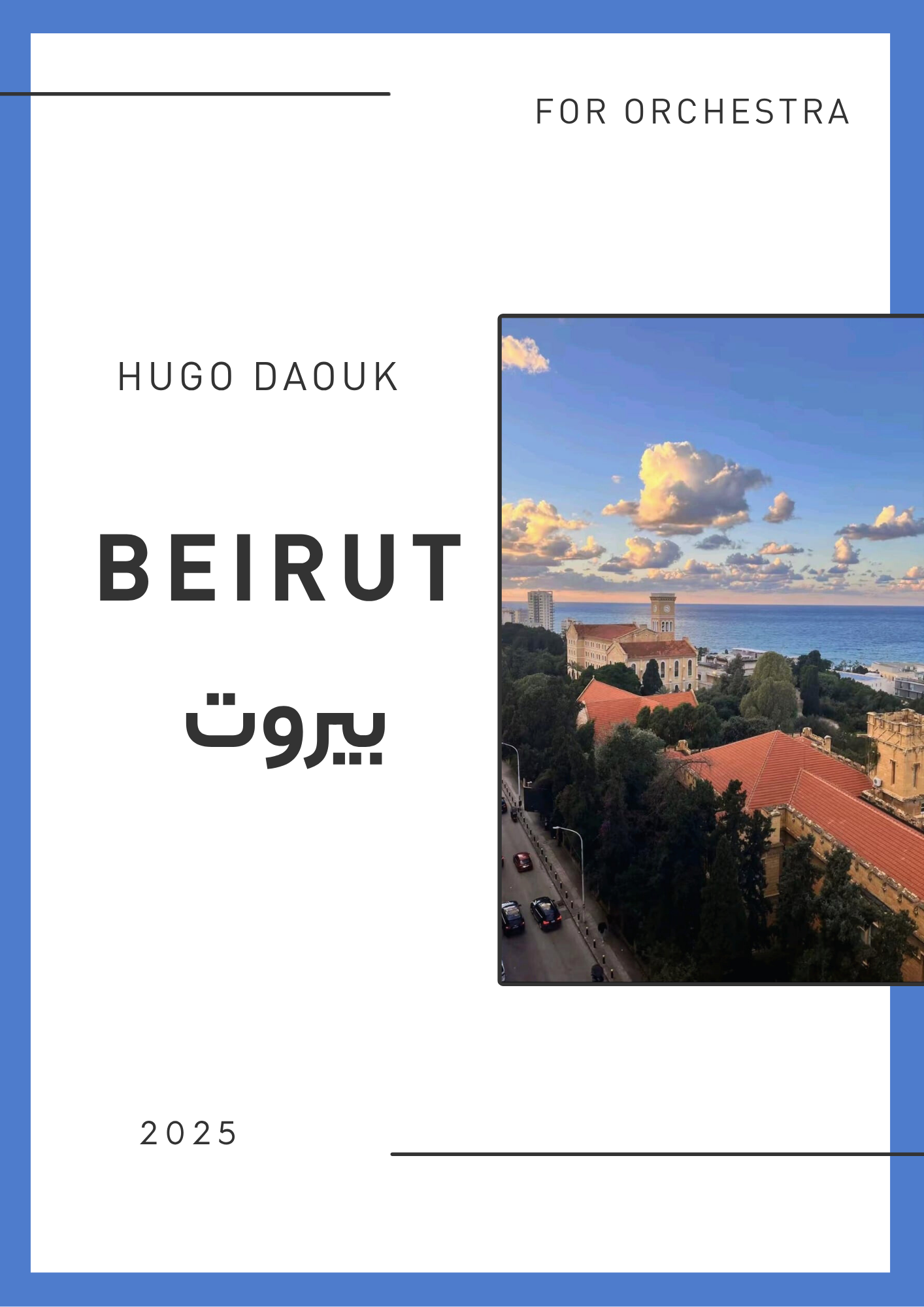 Beirut (2025)